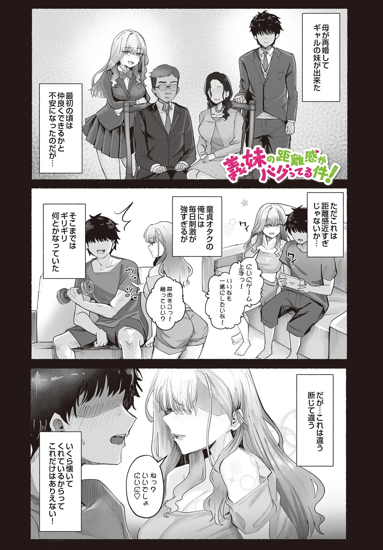 หน้า 61