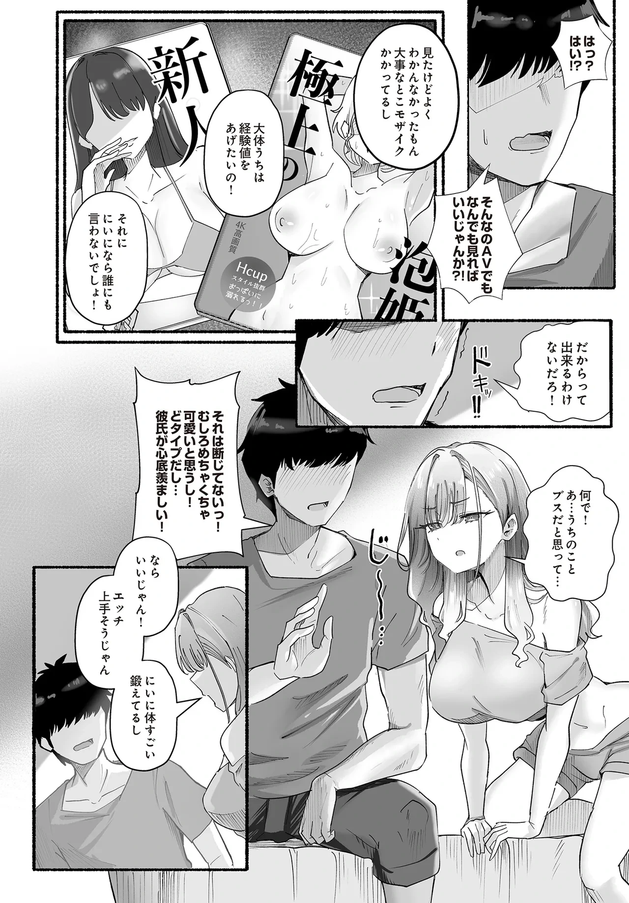 หน้า 64