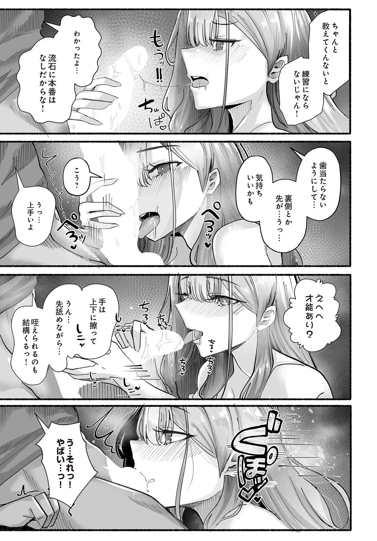 หน้า 67