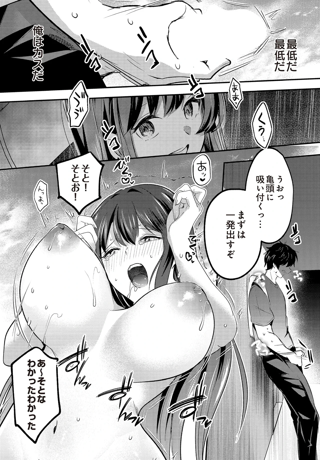 หน้า 104