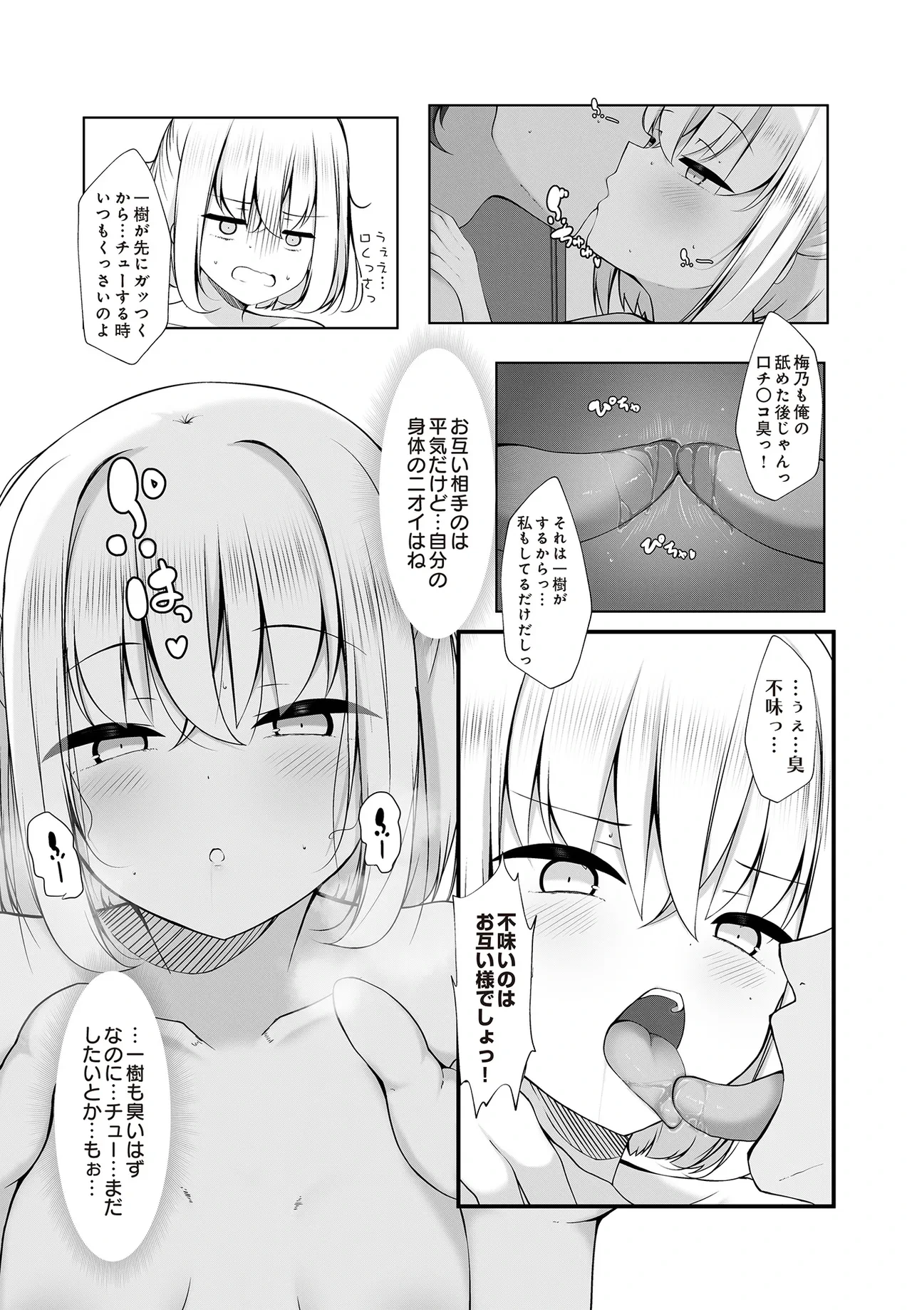 หน้า 115
