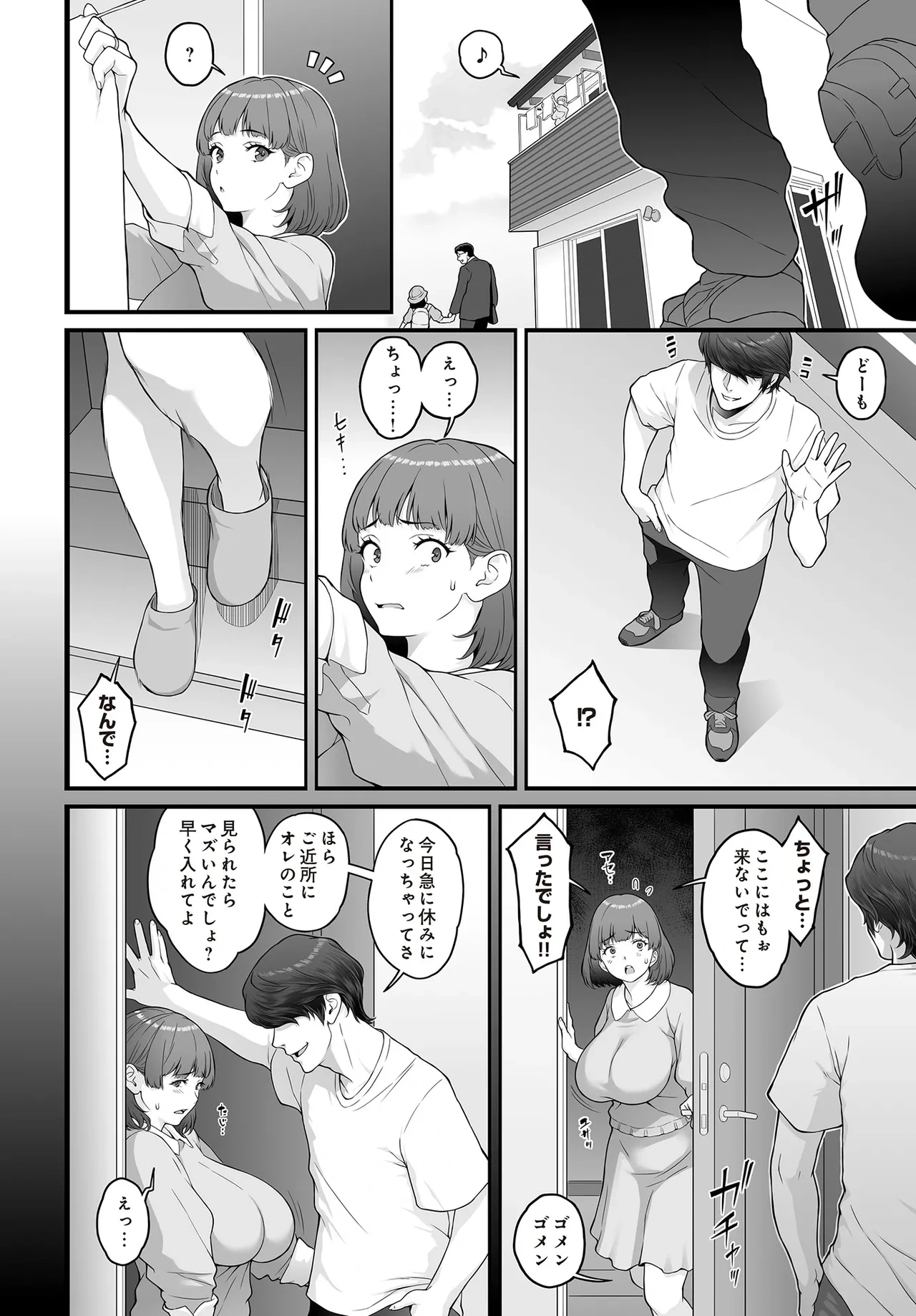 หน้า 154