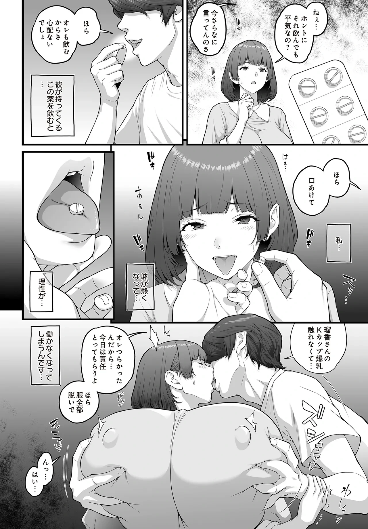 หน้า 156