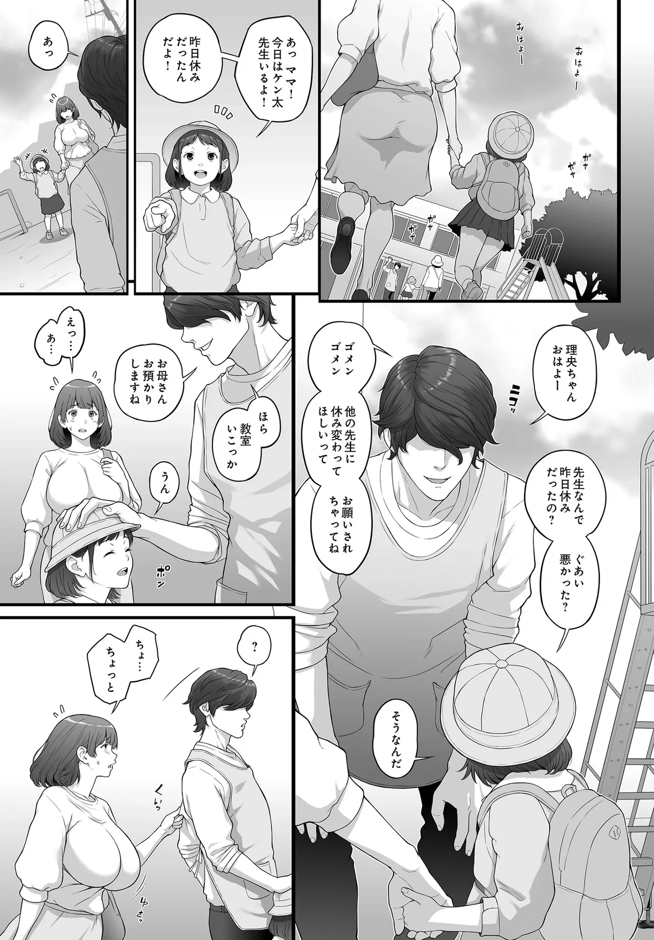 หน้า 171
