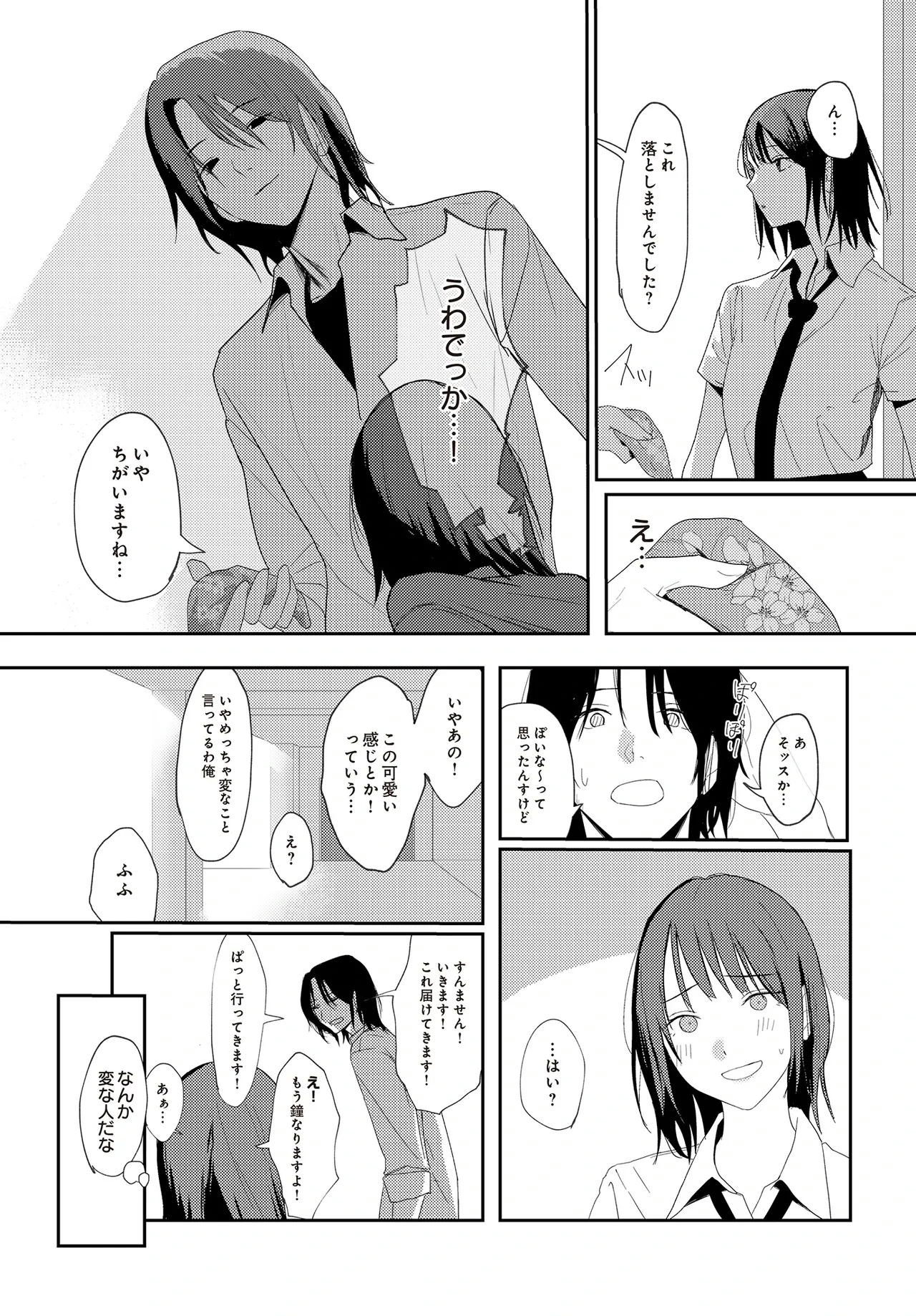 หน้า 177