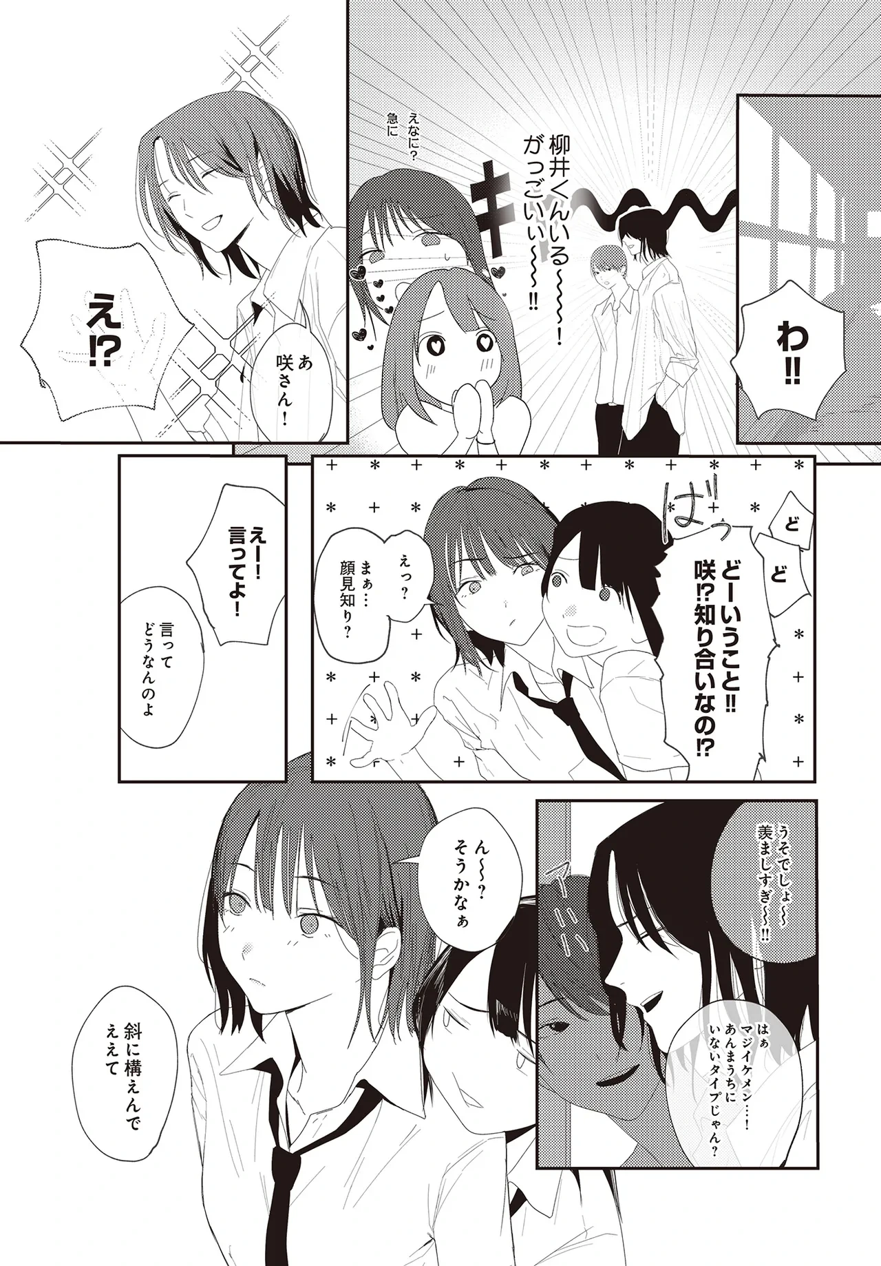 หน้า 178