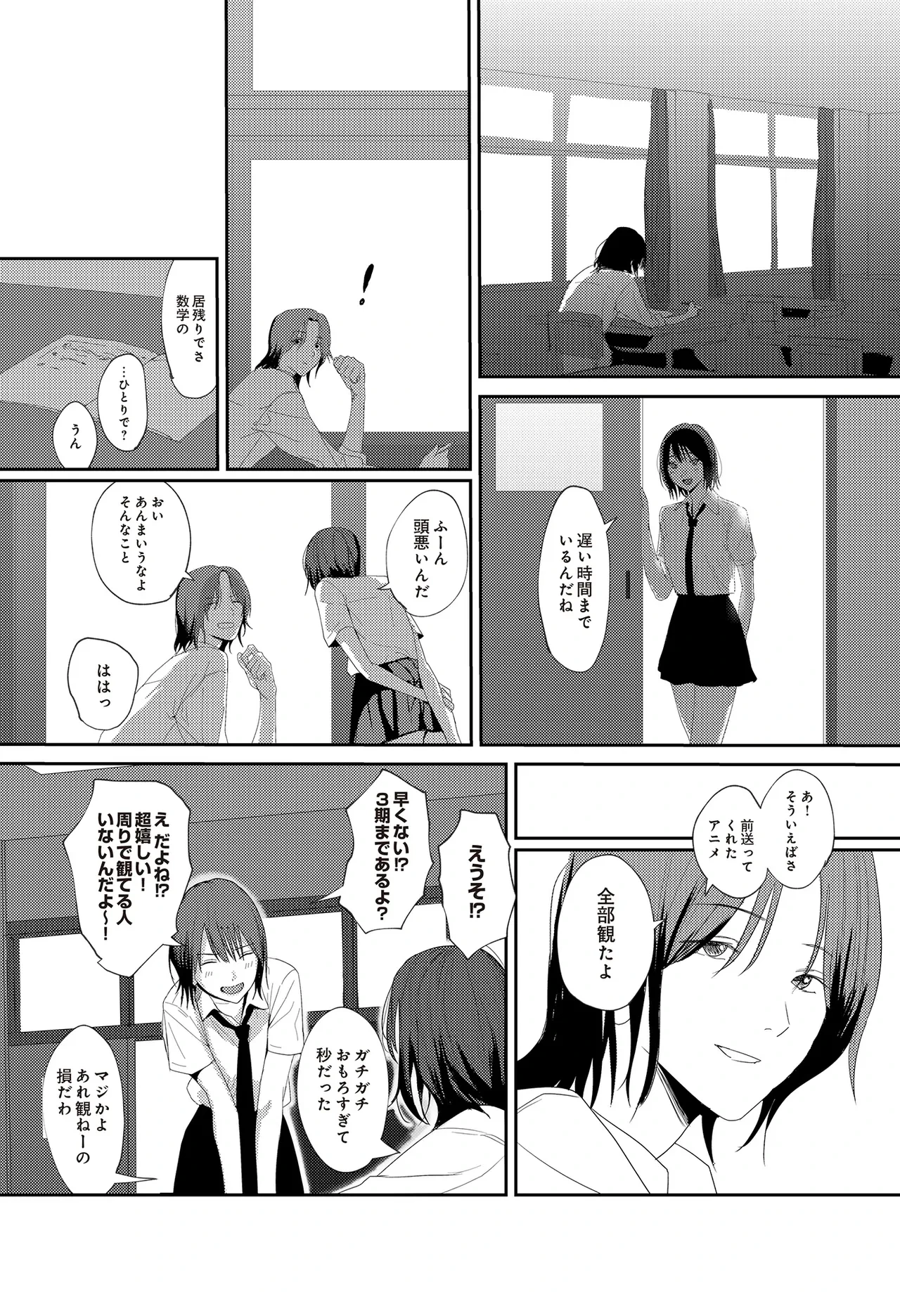 หน้า 179