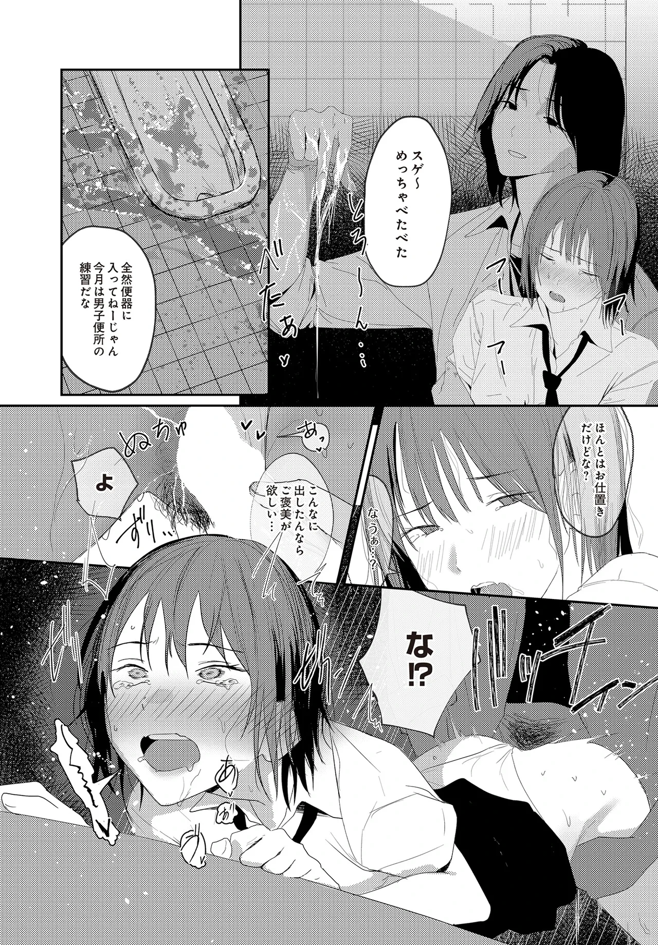 หน้า 182
