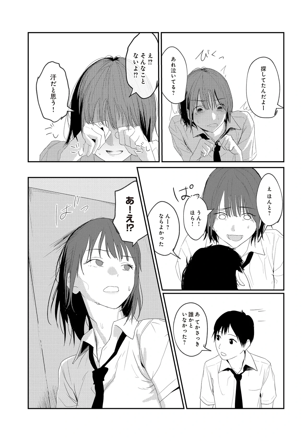 หน้า 188