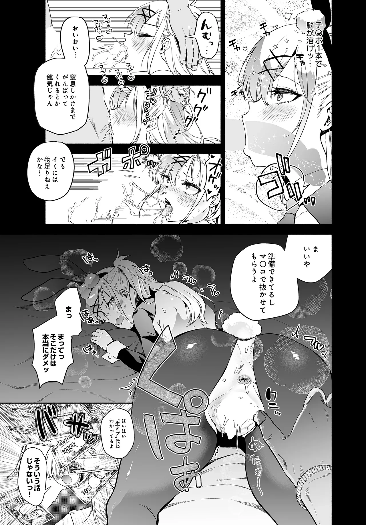 หน้า 281