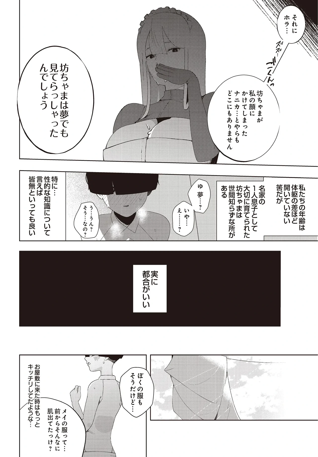 หน้า 302