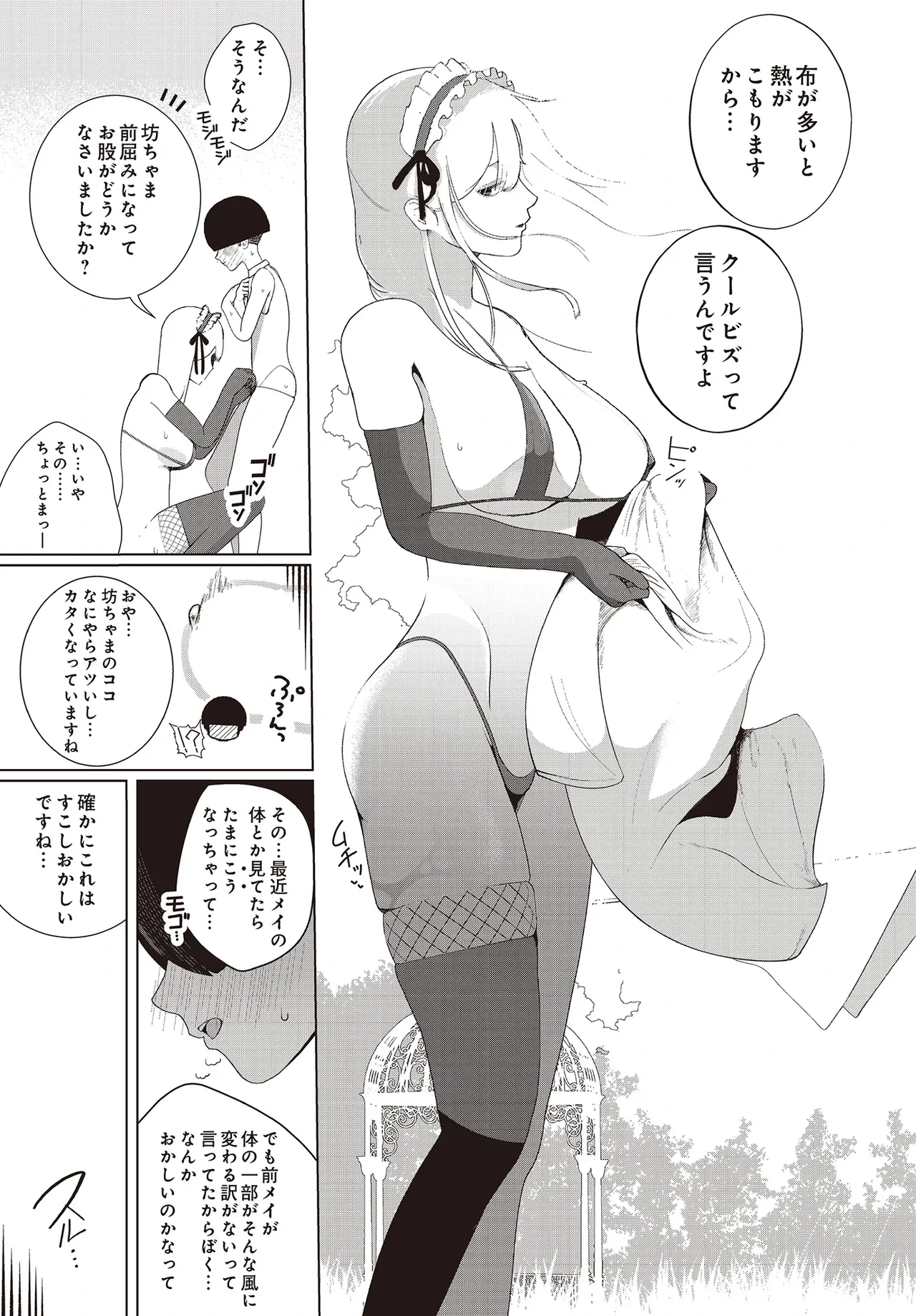 หน้า 303