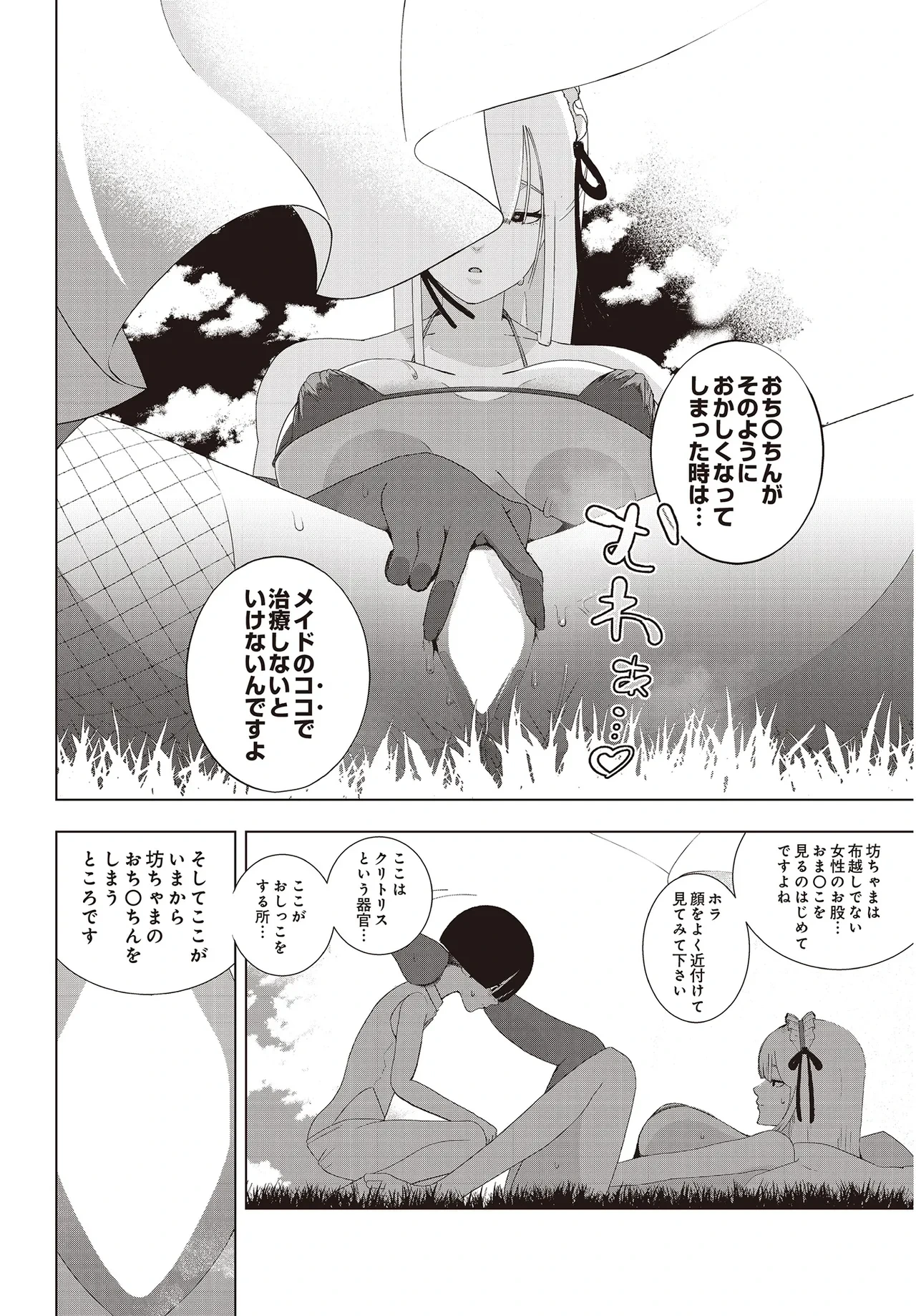 หน้า 304