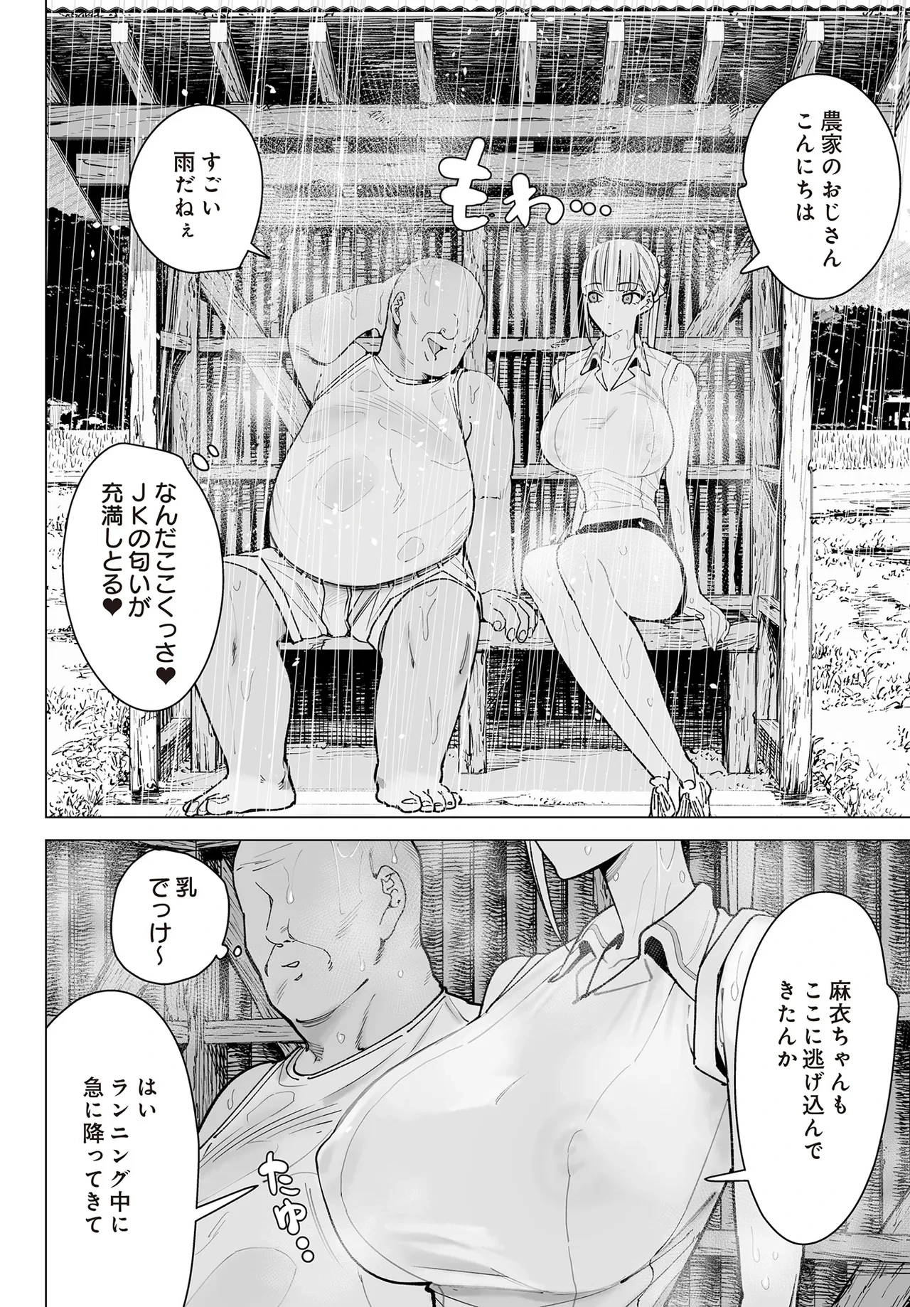 หน้า 324