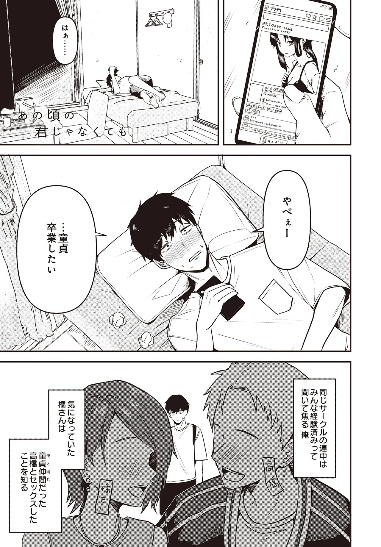 หน้า 359