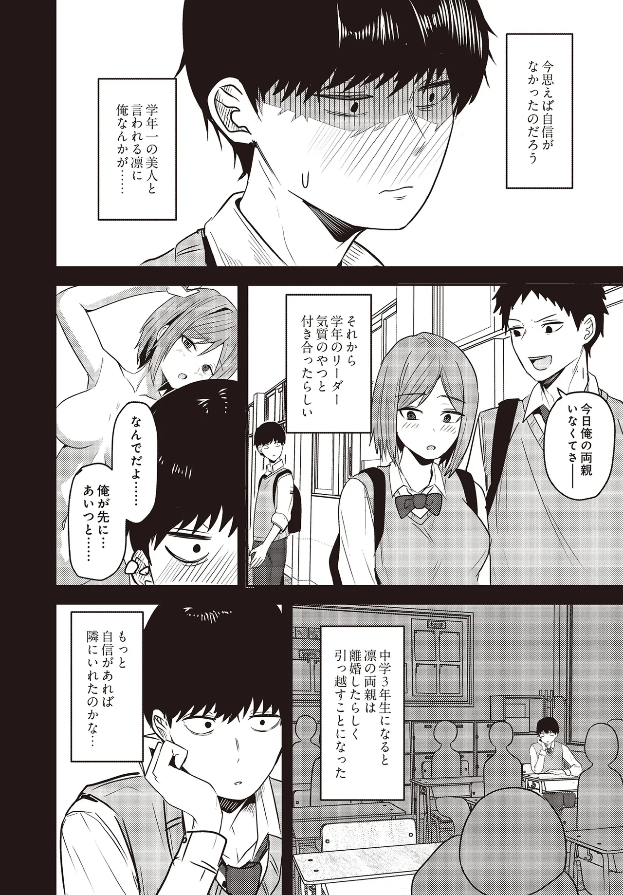 หน้า 364