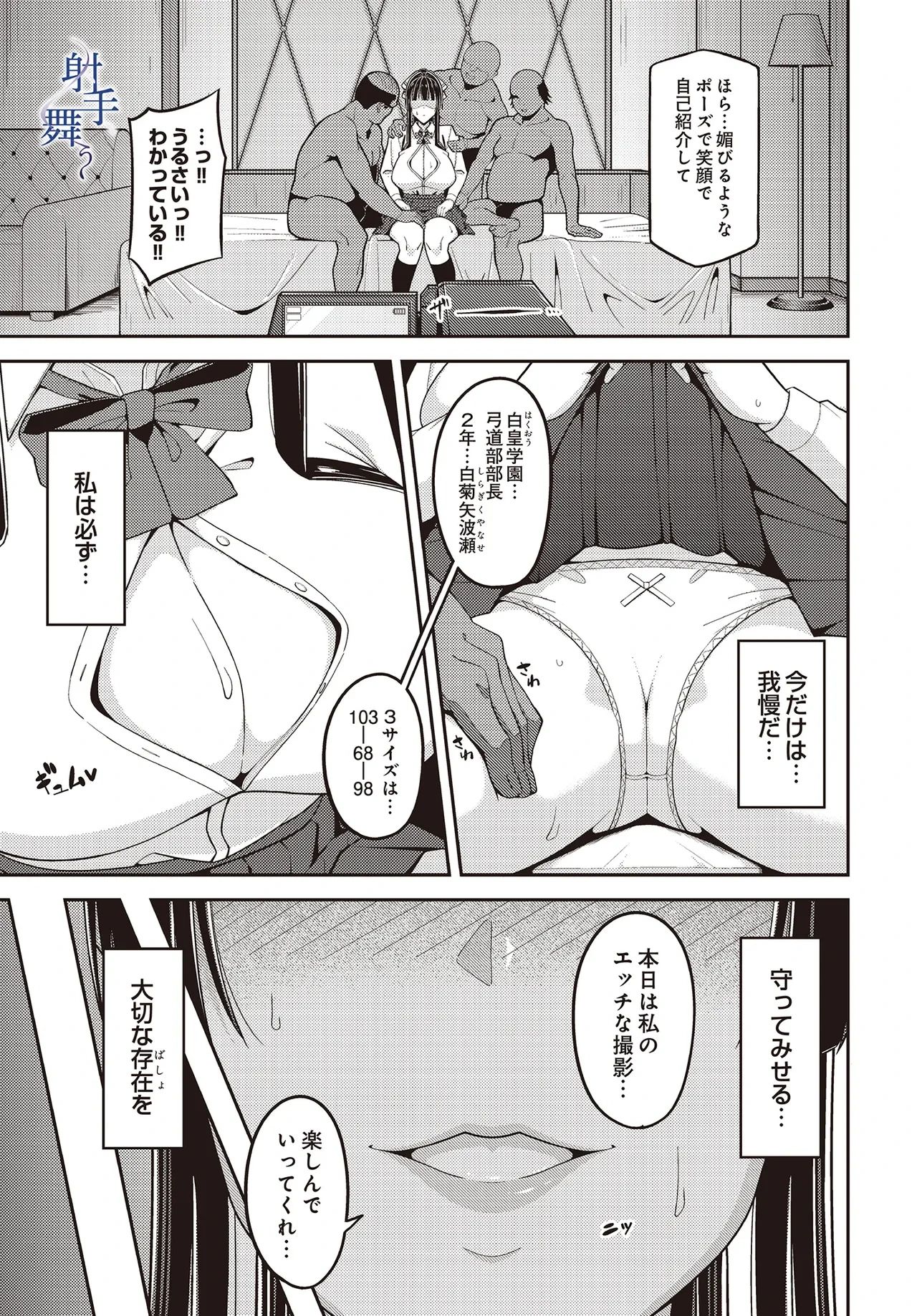 หน้า 423