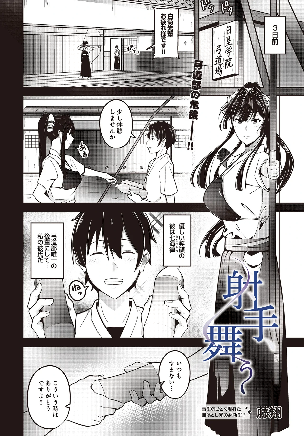 หน้า 424