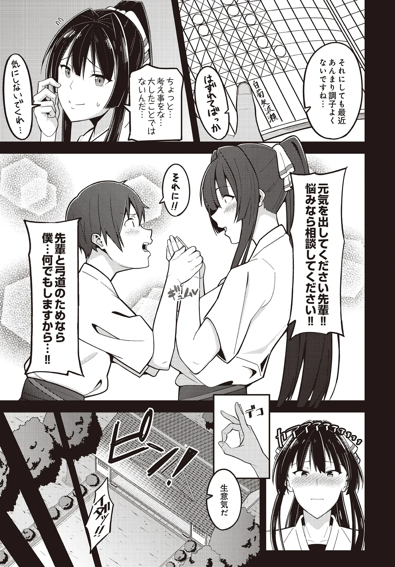 หน้า 425