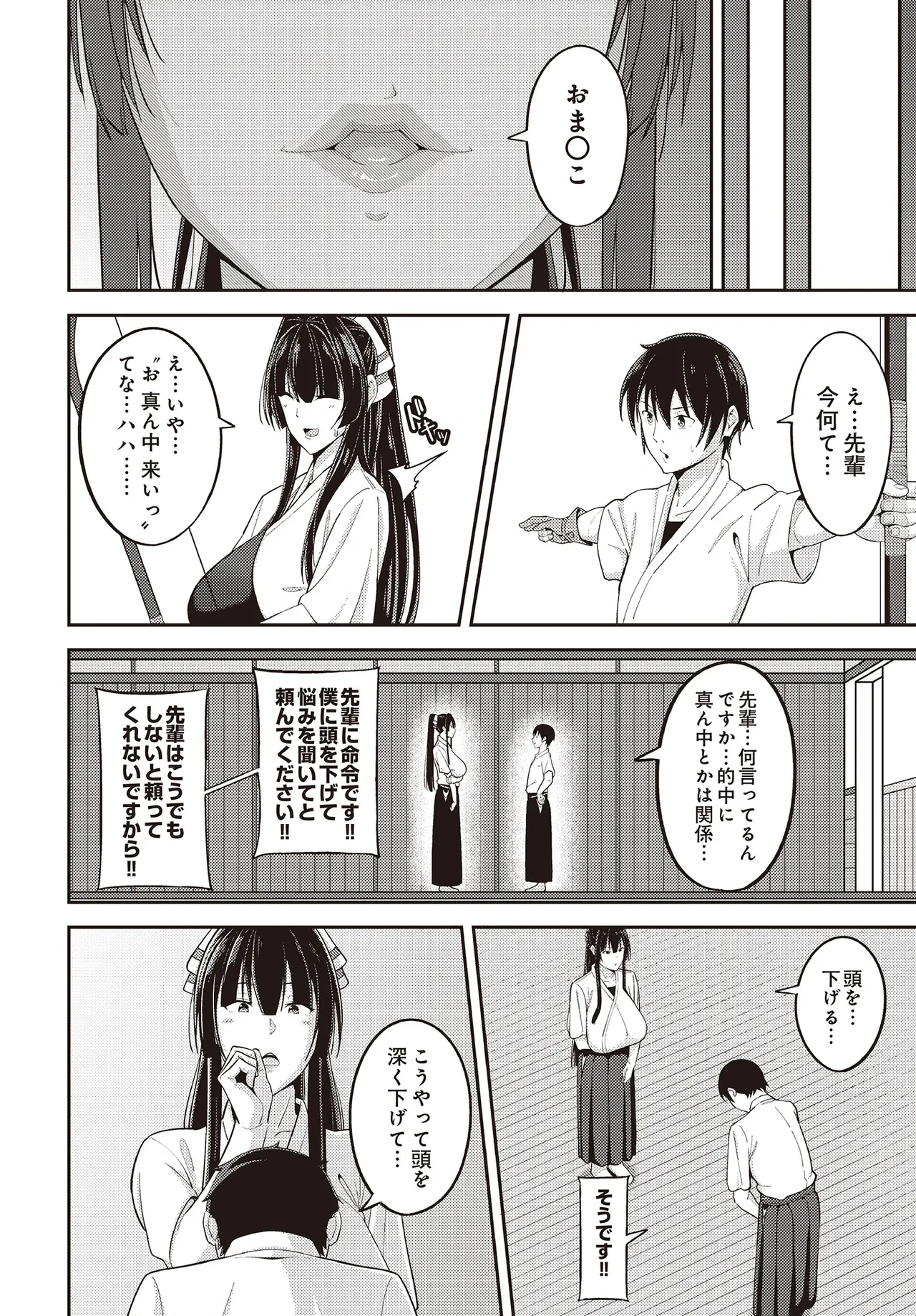 หน้า 434