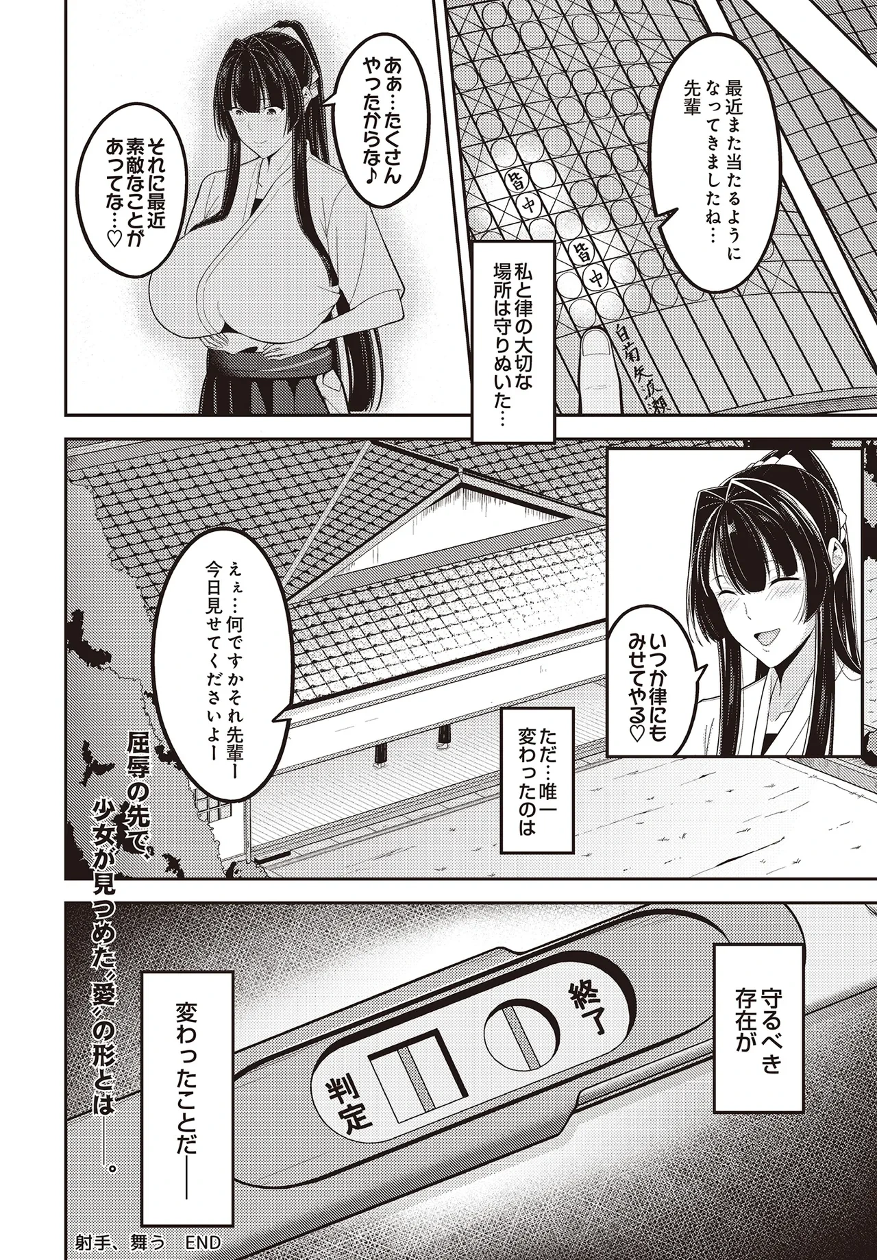 หน้า 442