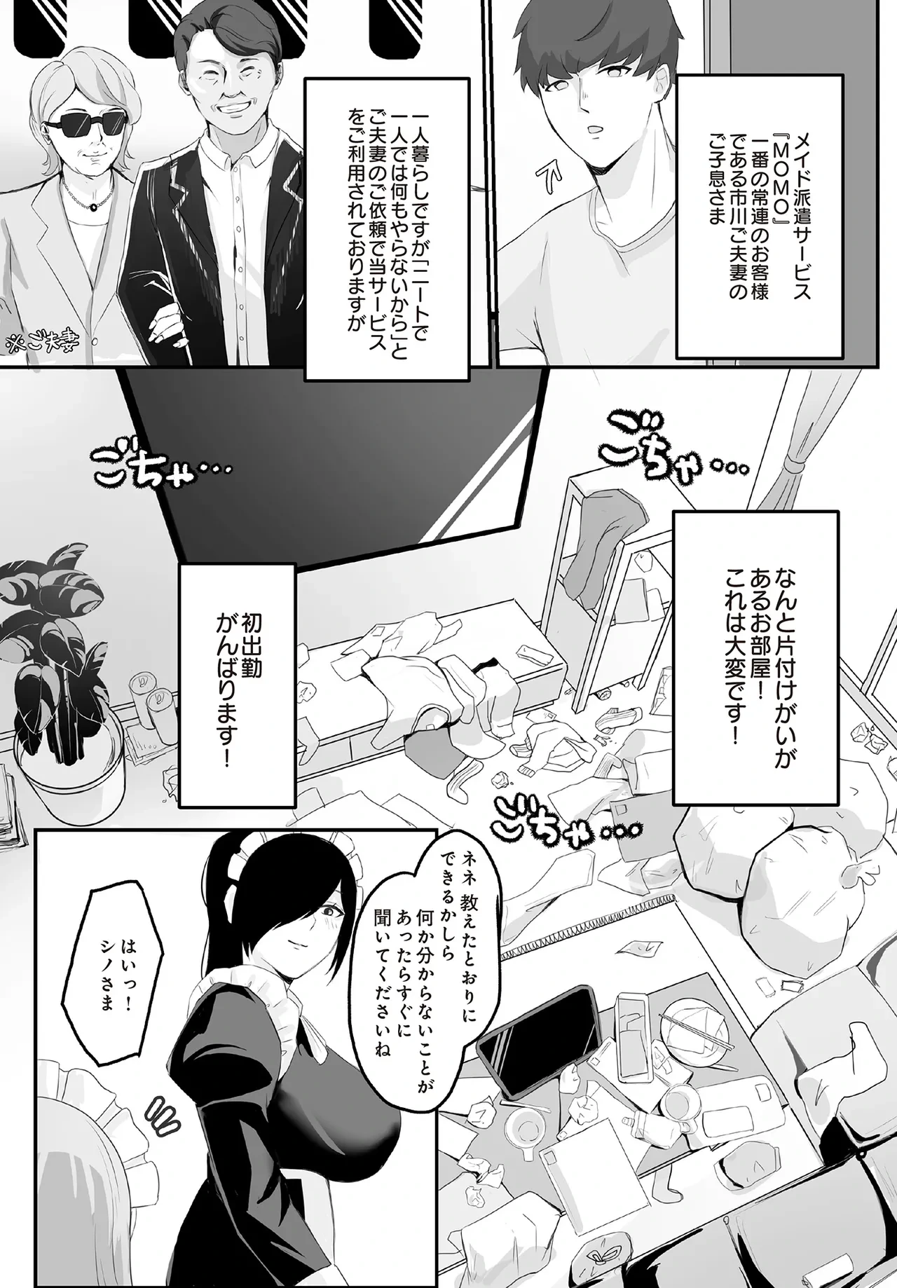 หน้า 488