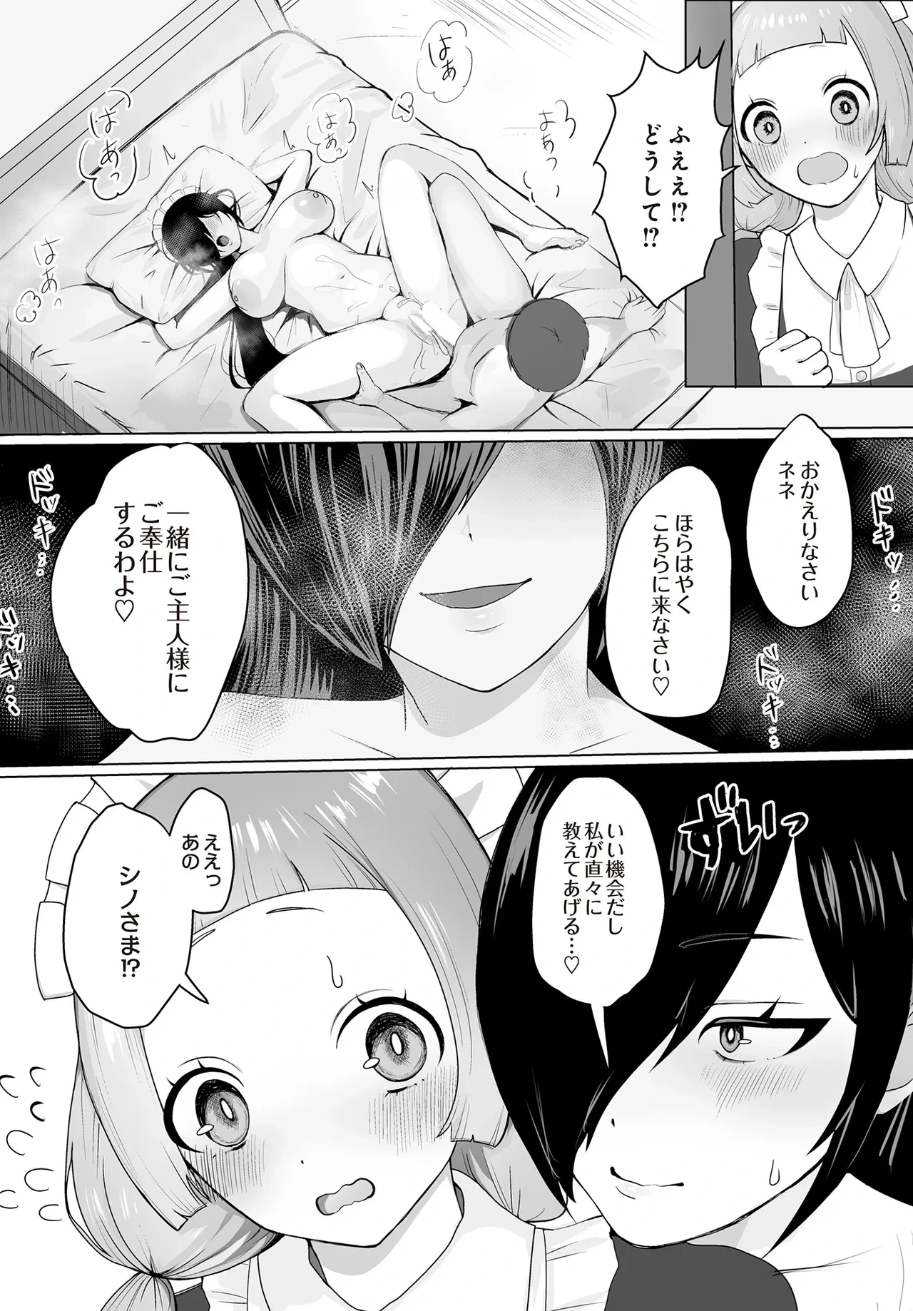 หน้า 493
