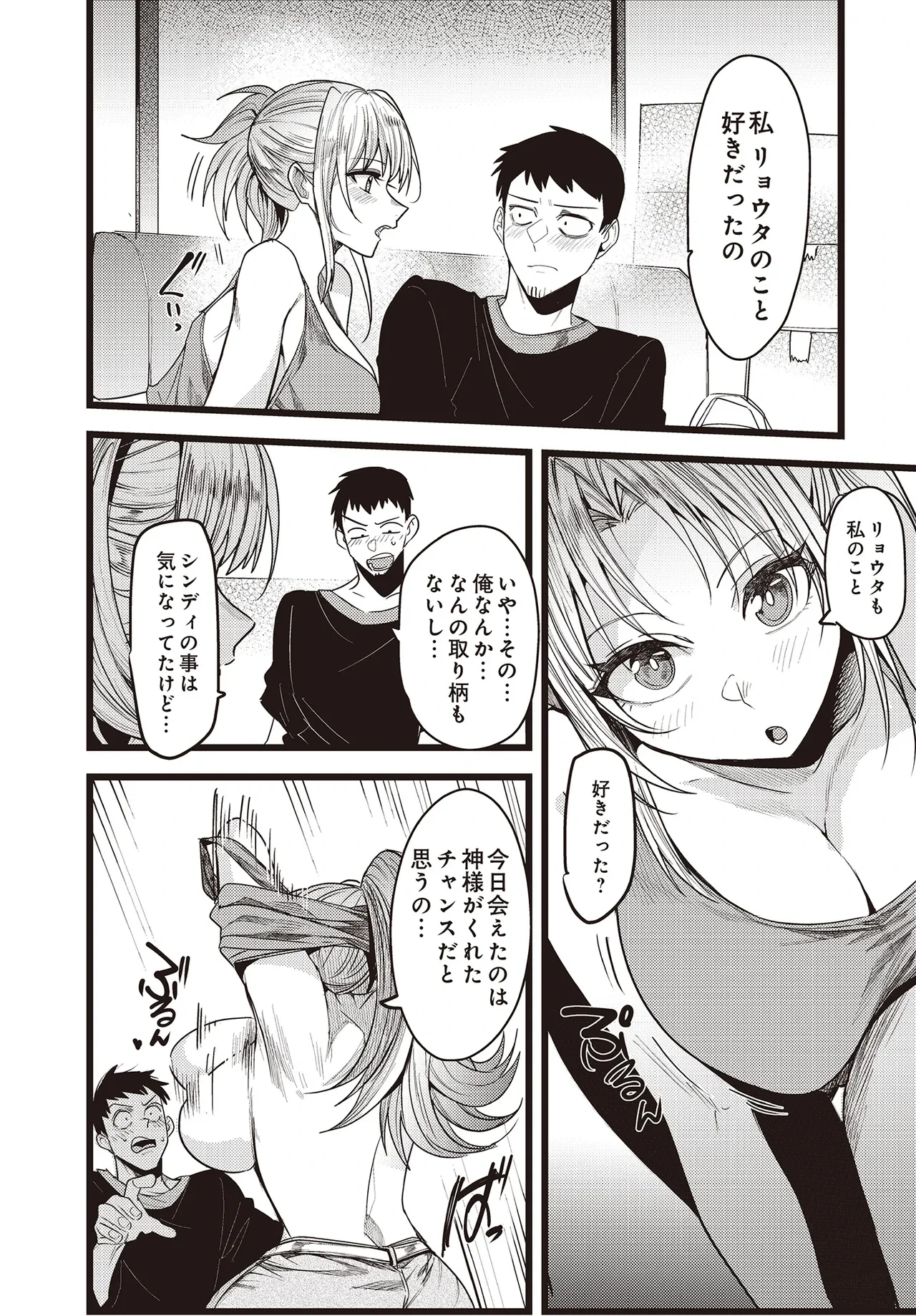 หน้า 514