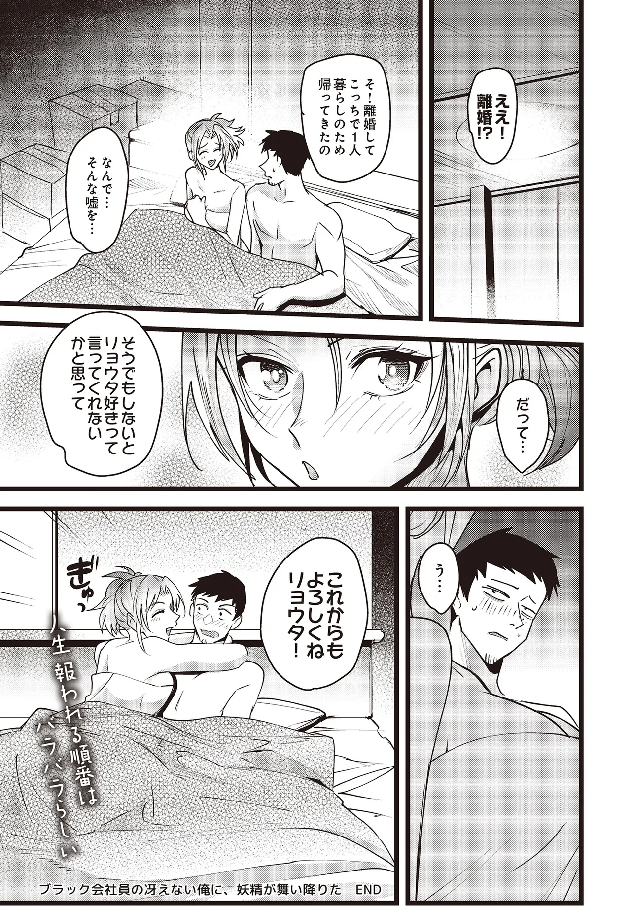หน้า 523