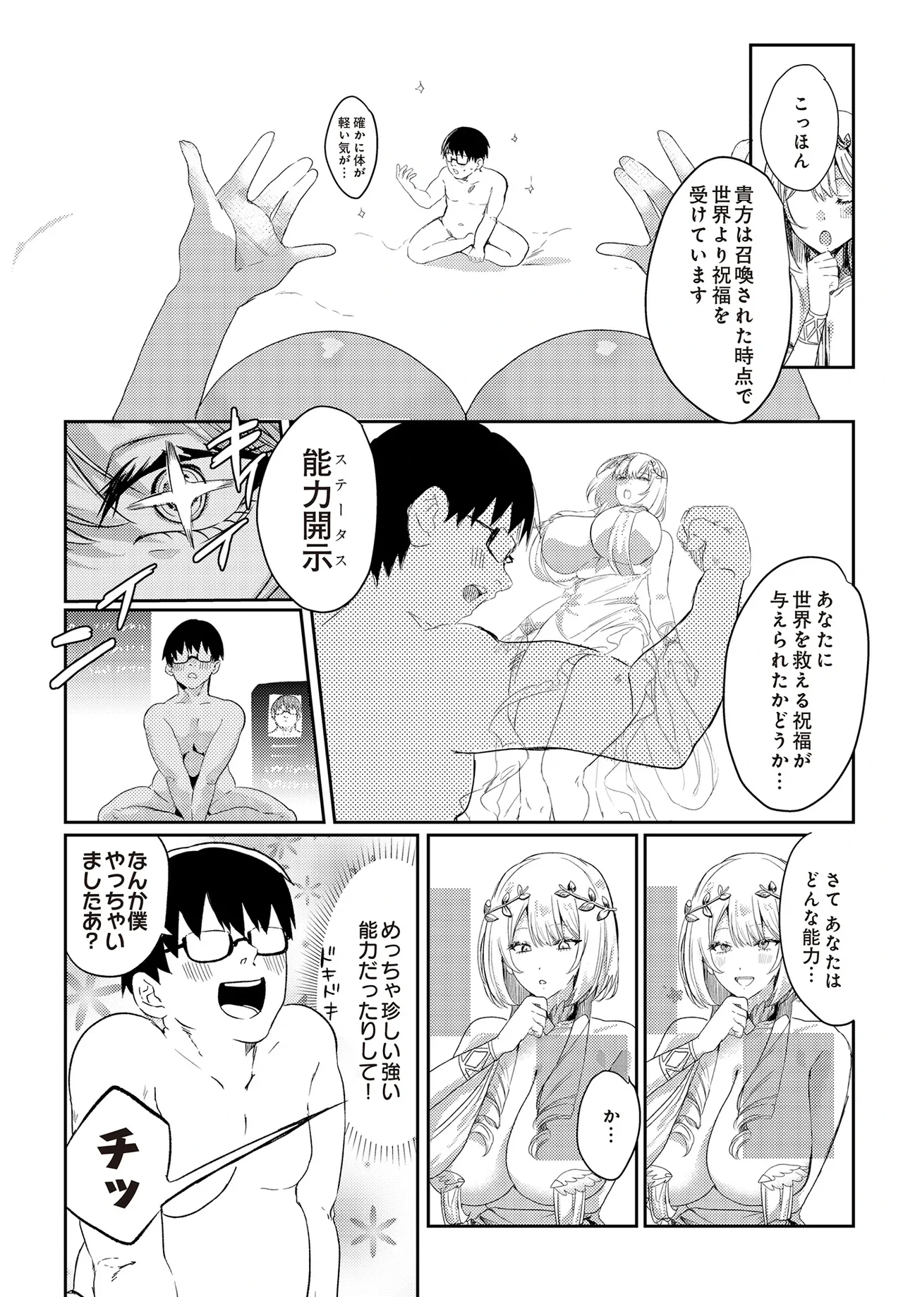 หน้า 528