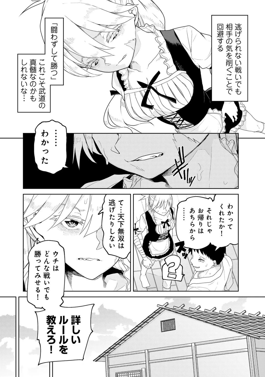 หน้า 34