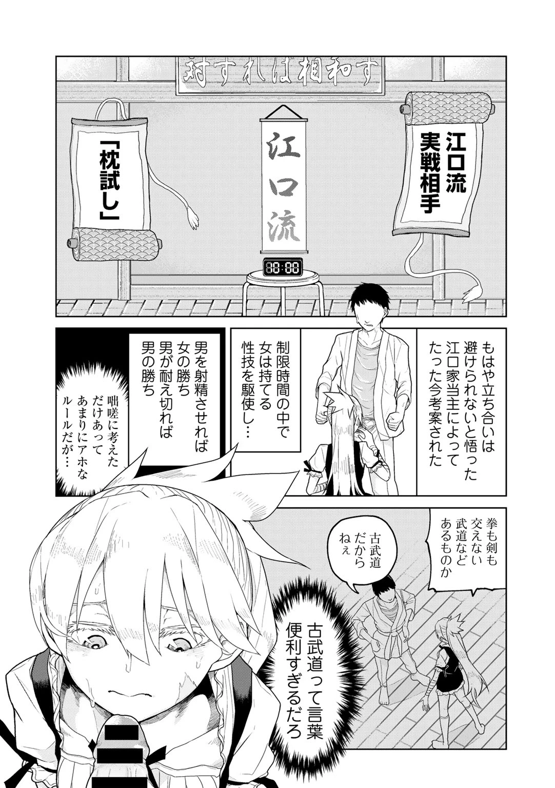 หน้า 35