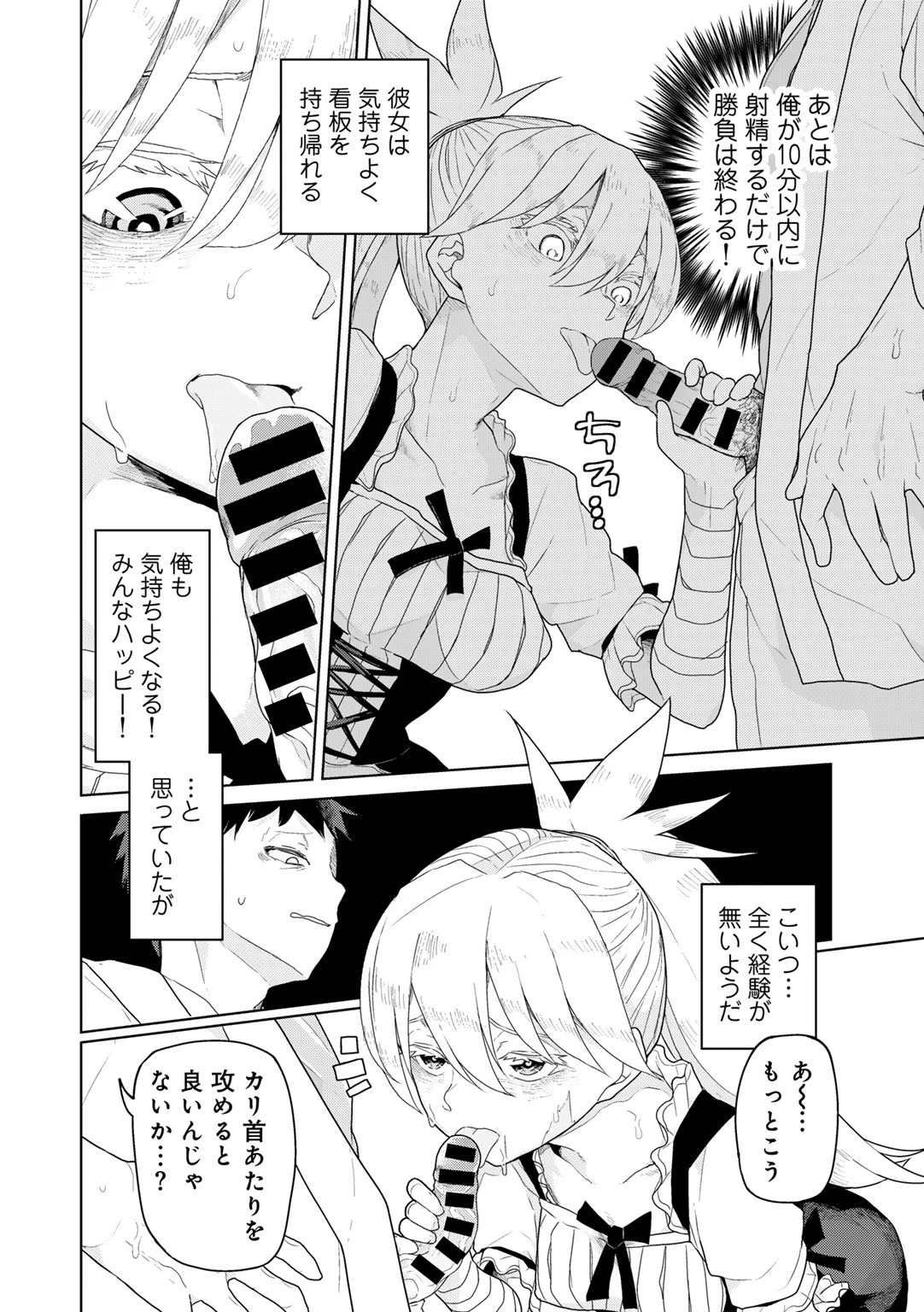 หน้า 36