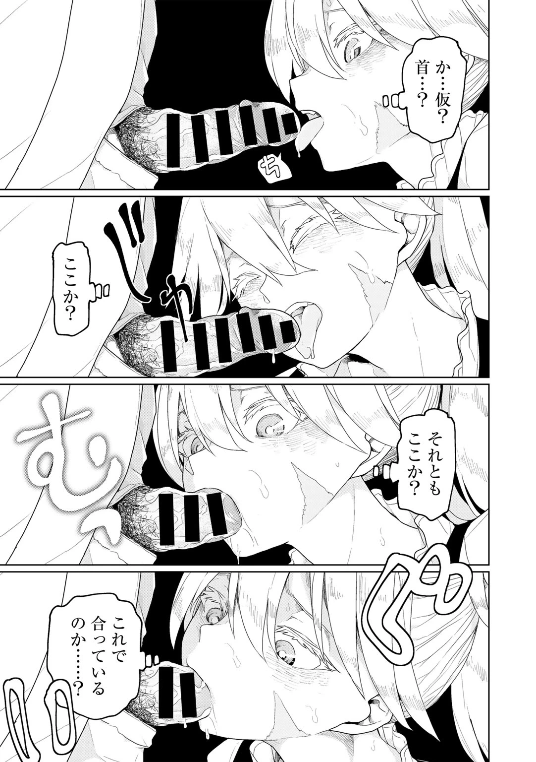 หน้า 37