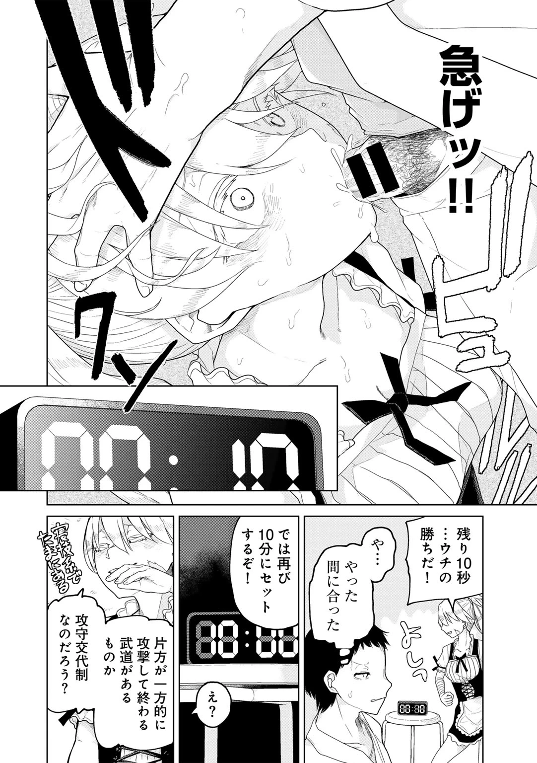 หน้า 40