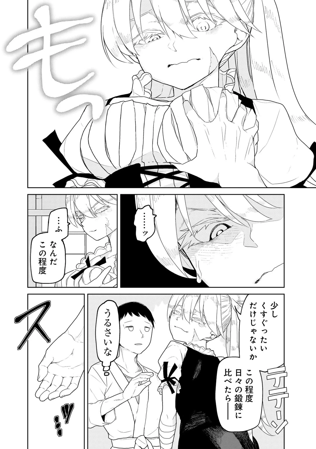 หน้า 42