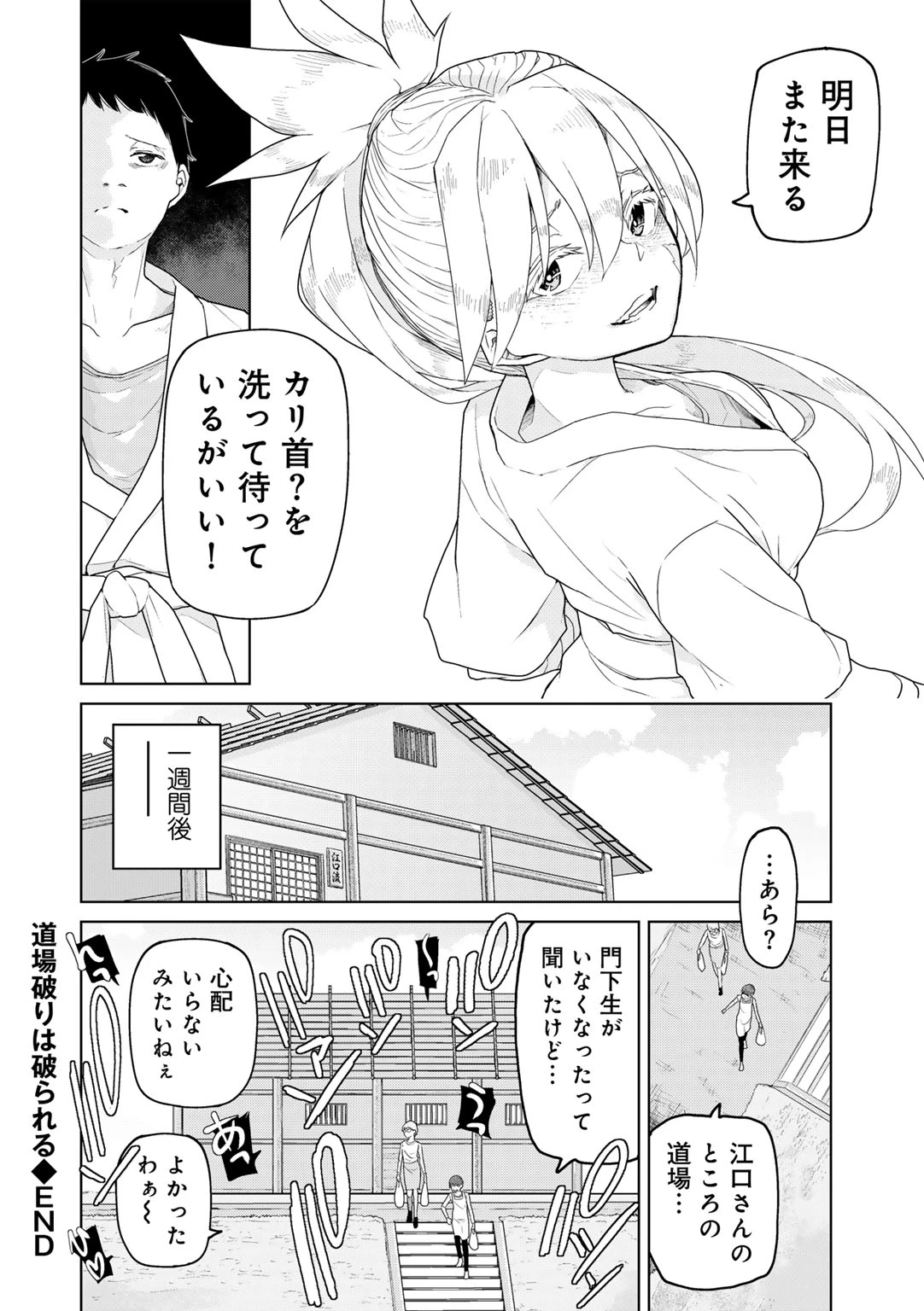 หน้า 52