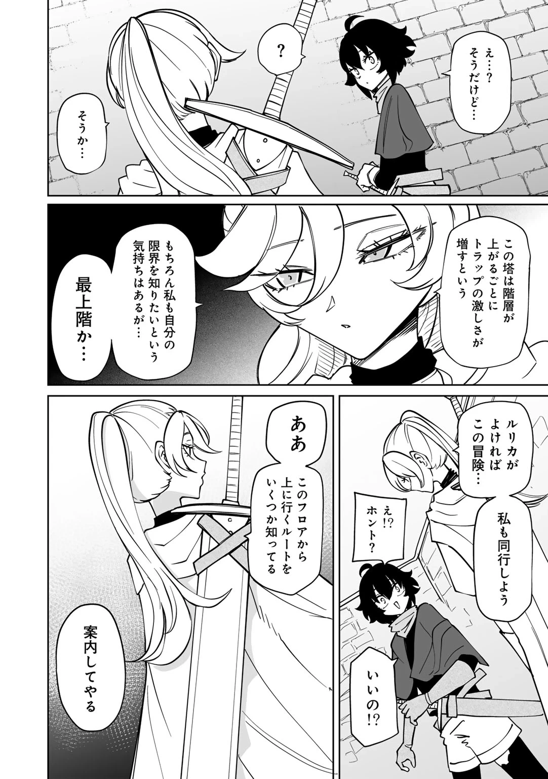หน้า 66