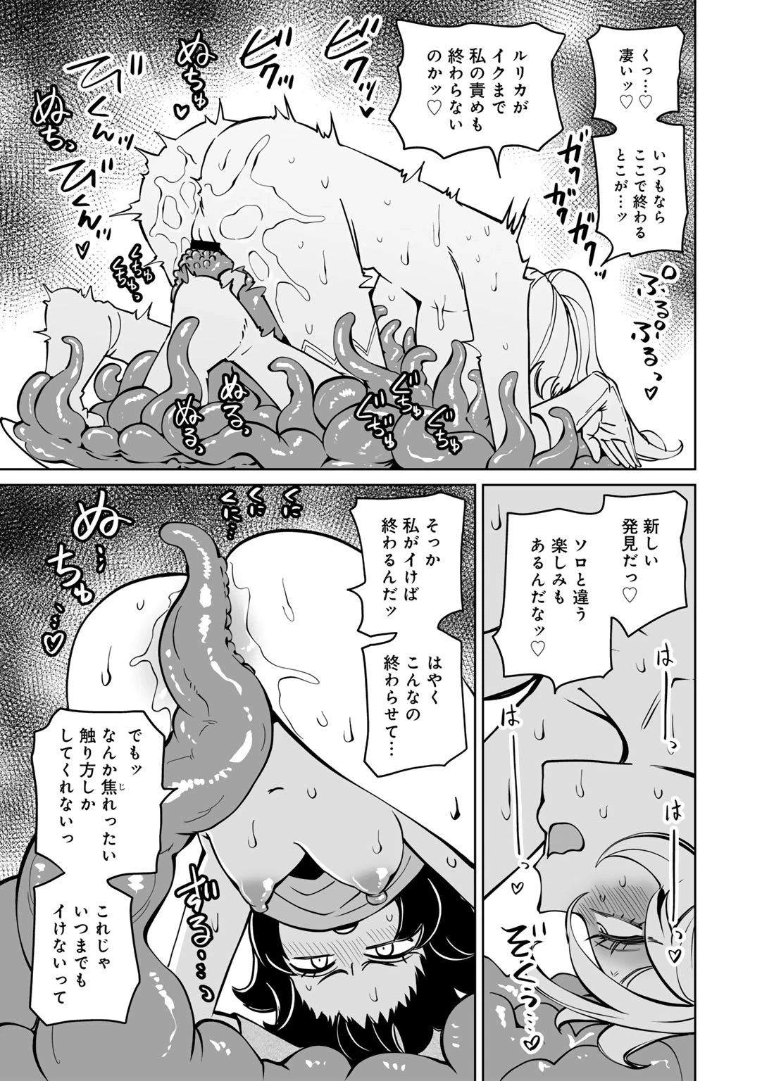หน้า 73