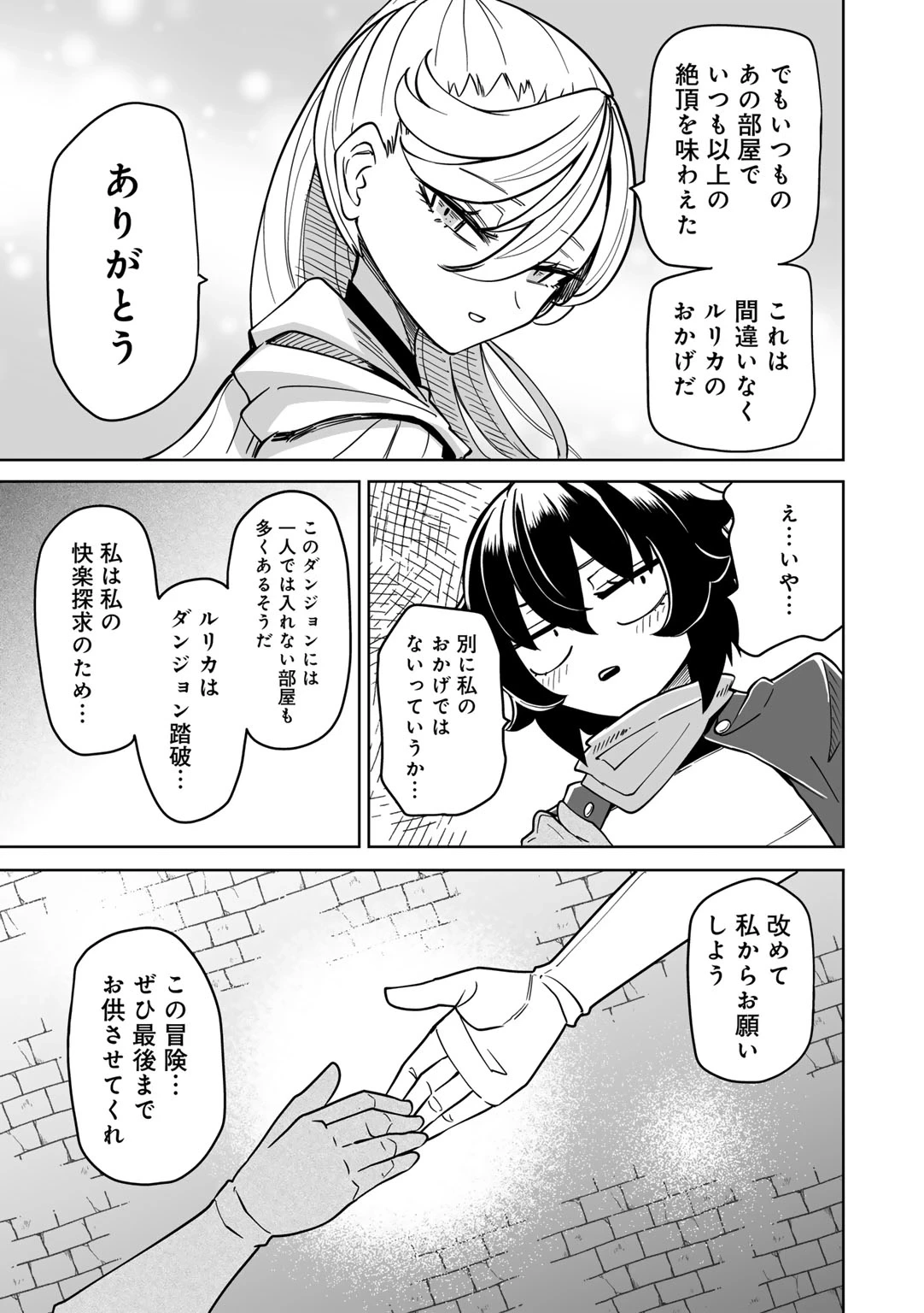 หน้า 81