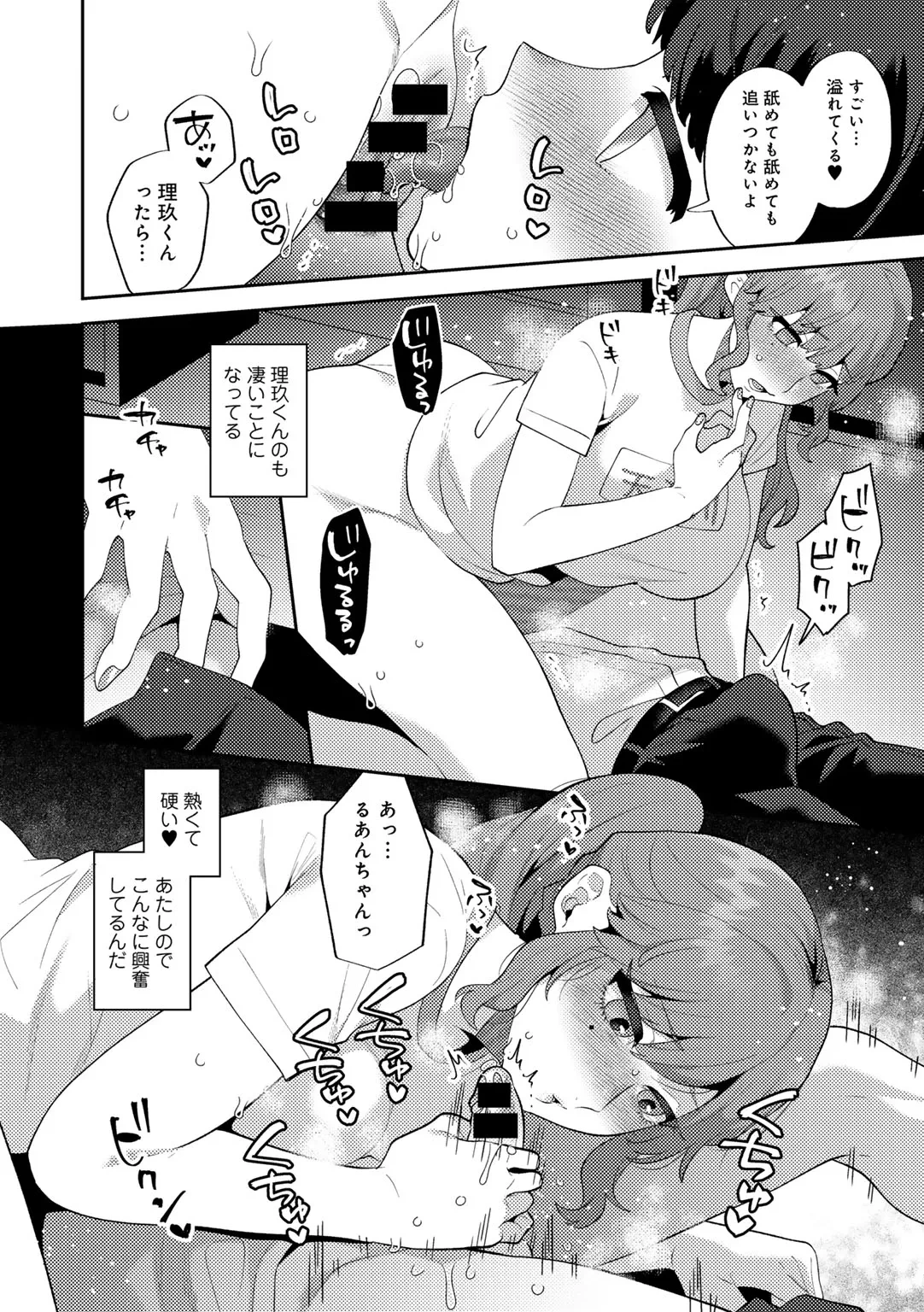 หน้า 92