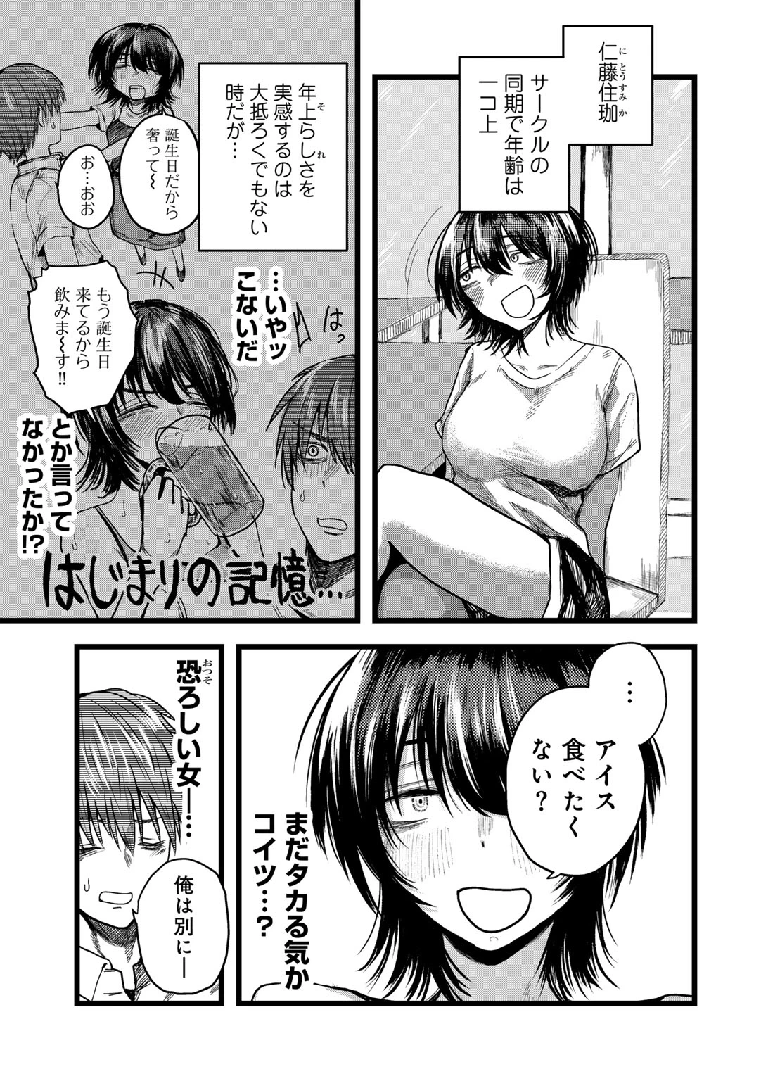 หน้า 103