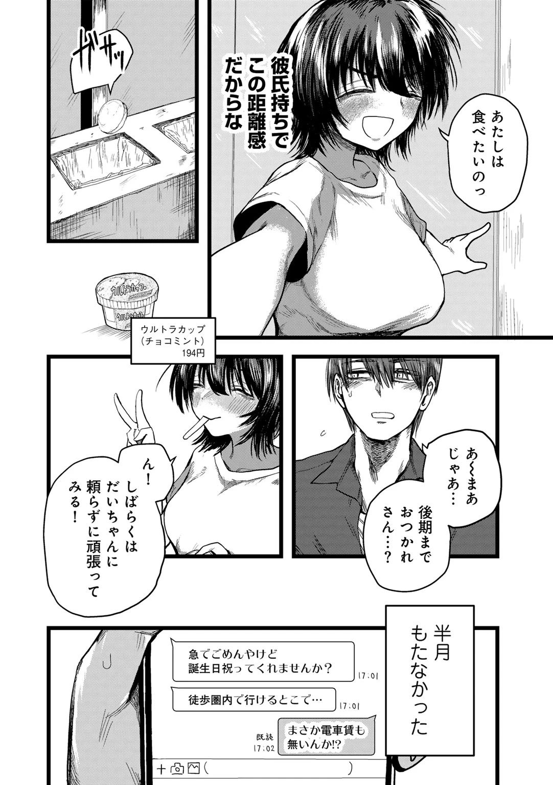 หน้า 104