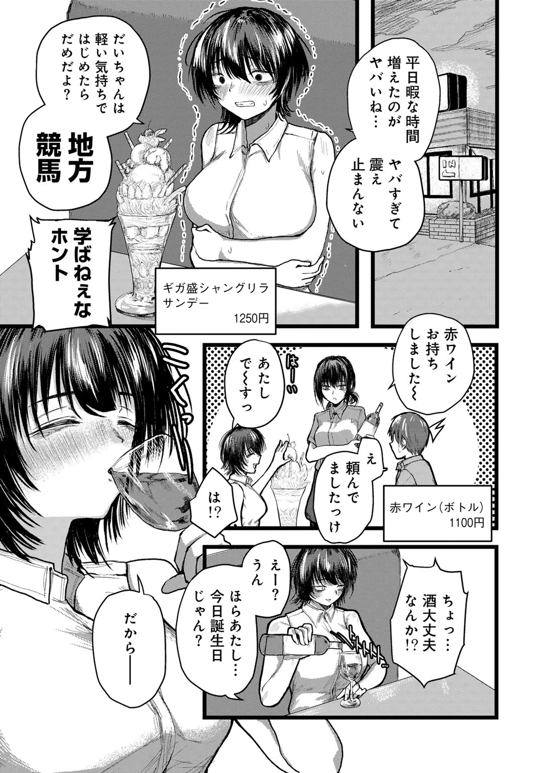 หน้า 105