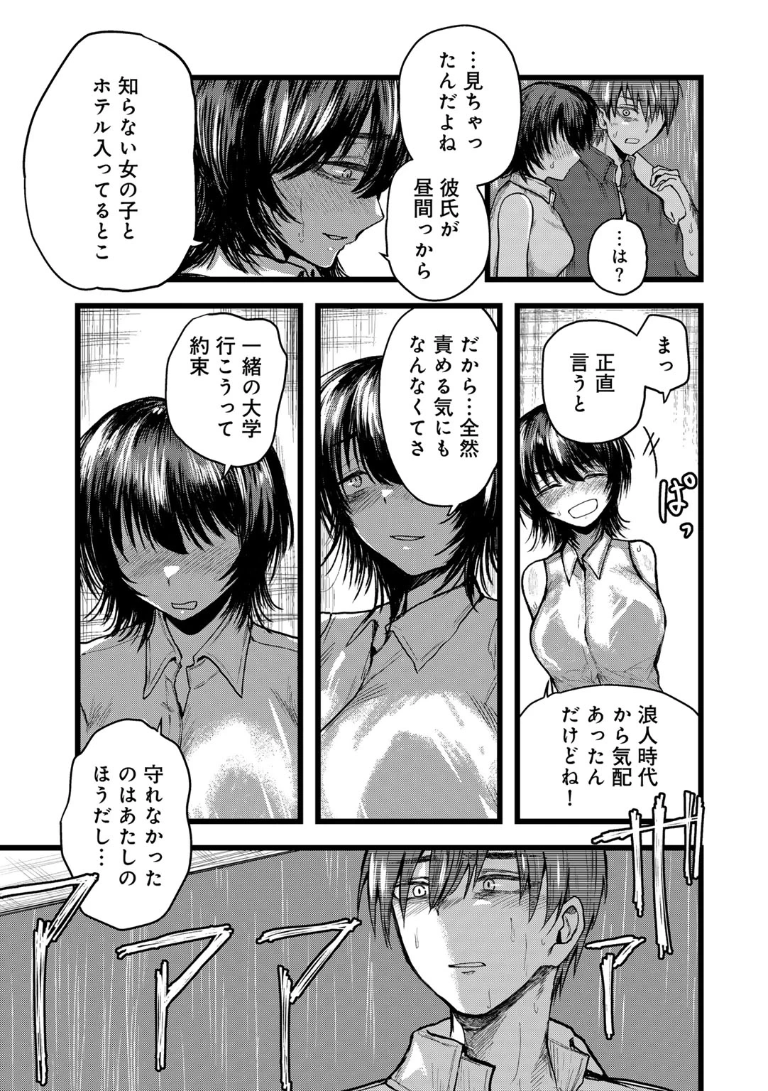 หน้า 107