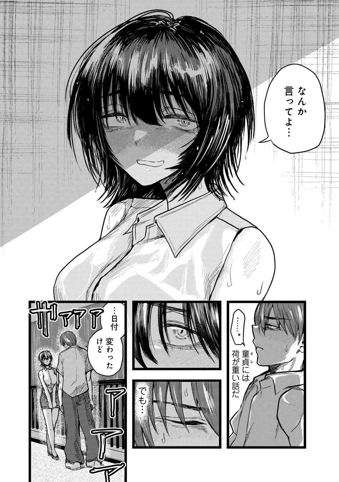 หน้า 108