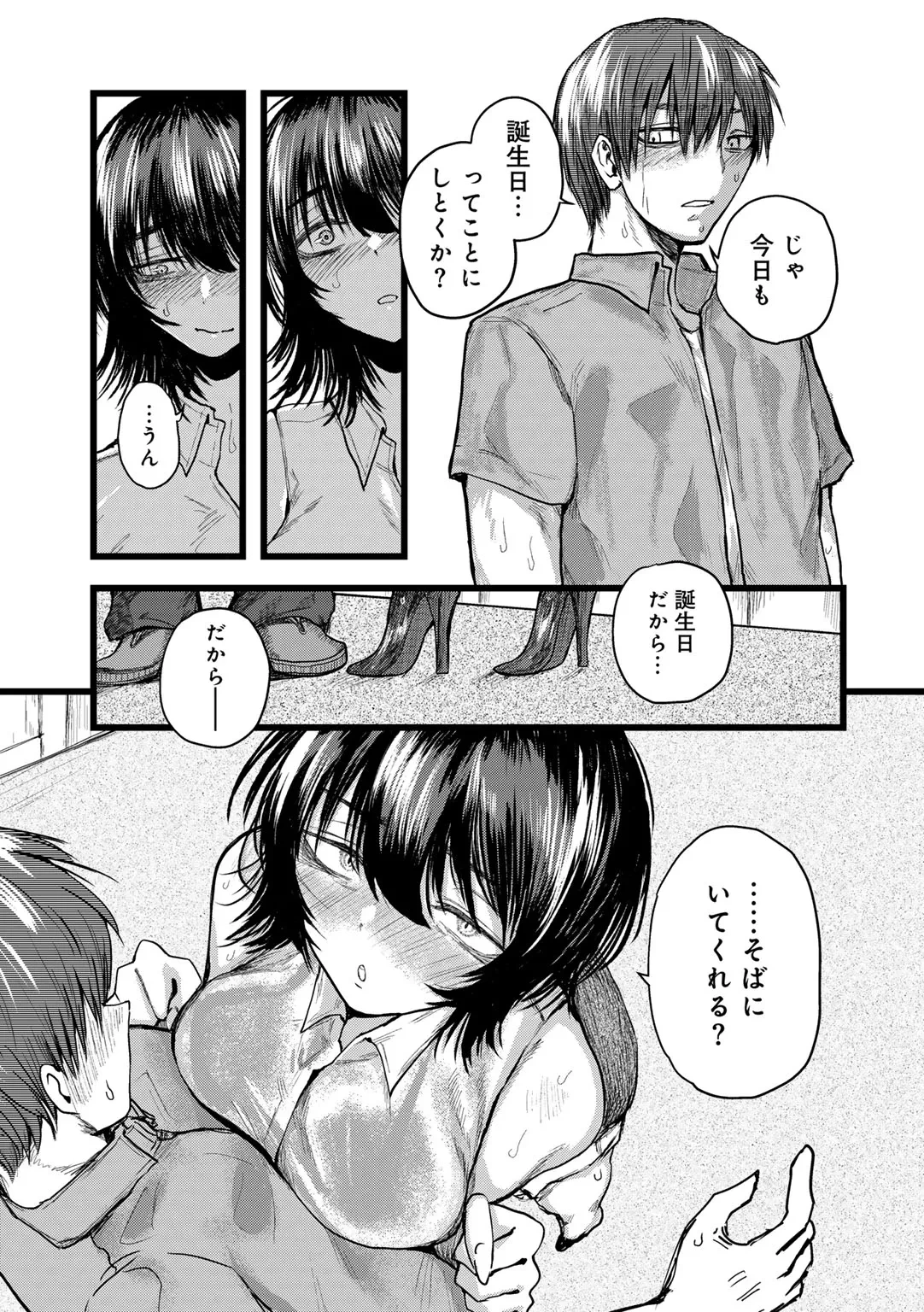 หน้า 109