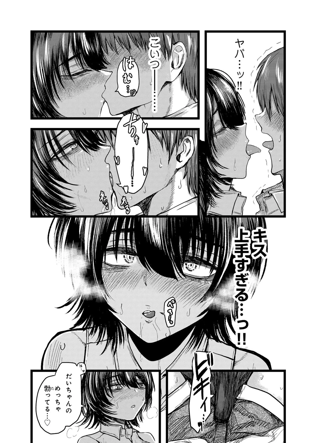 หน้า 111