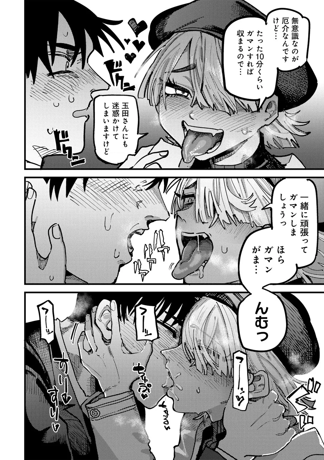 หน้า 134