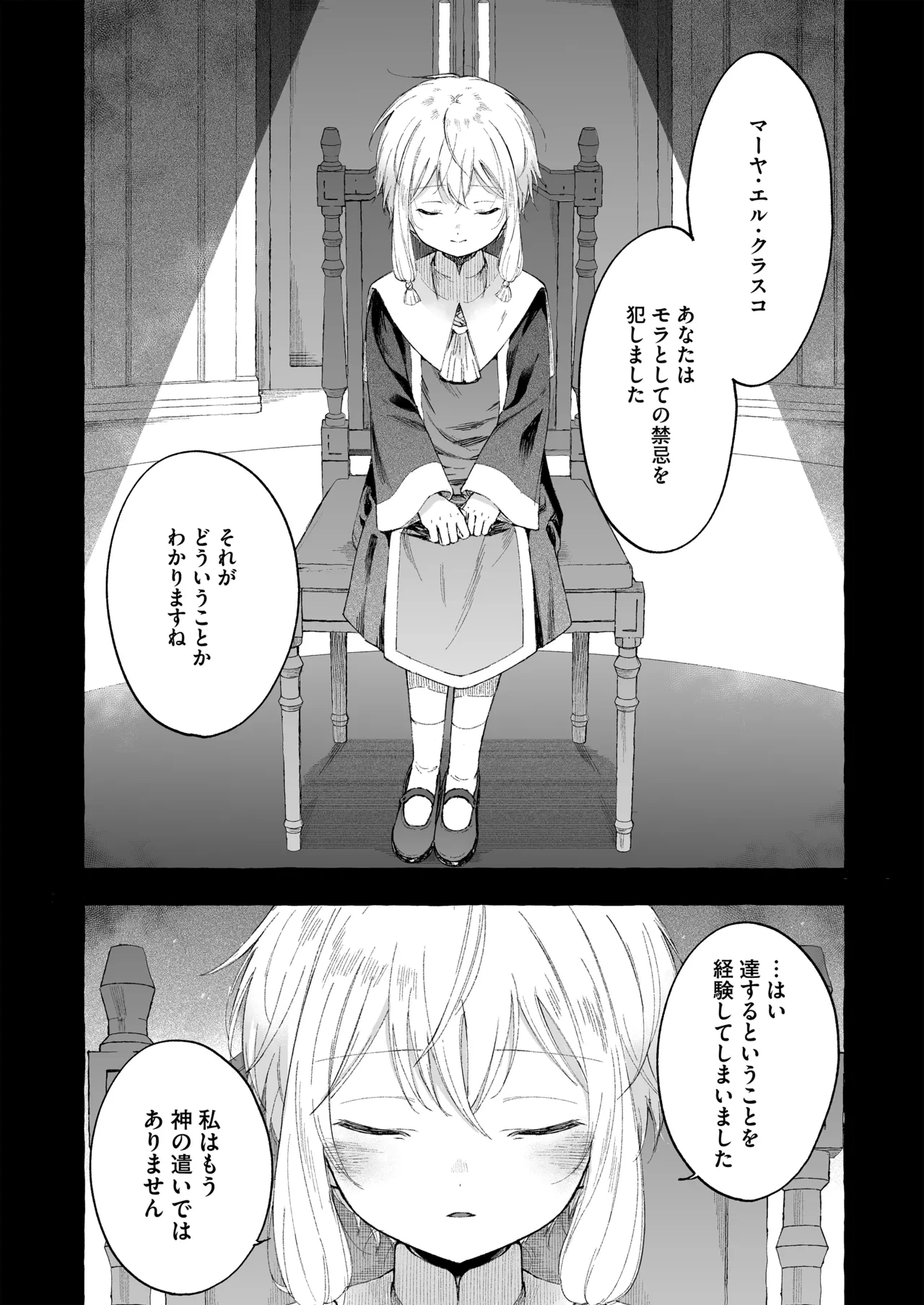 หน้า 30